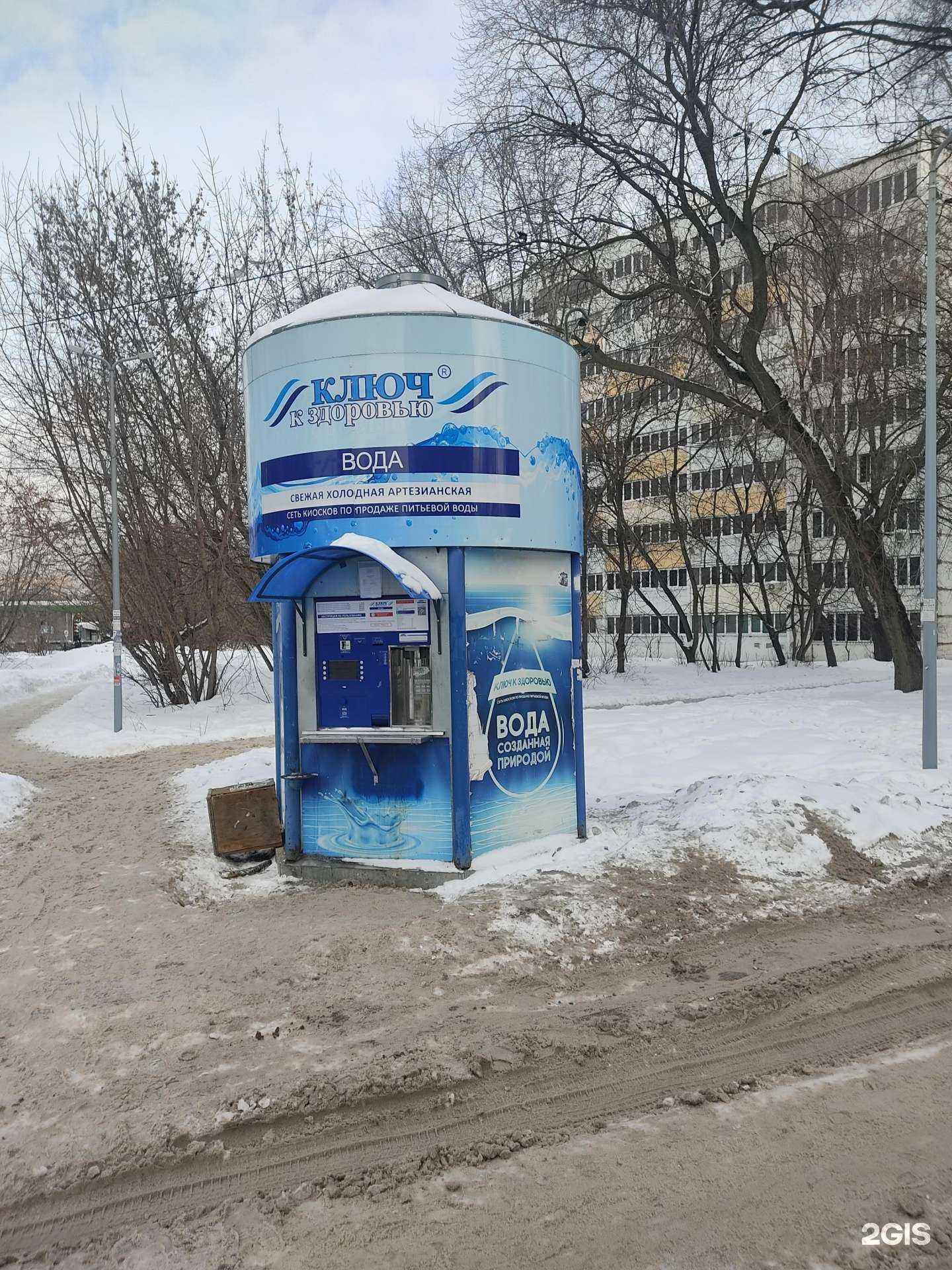 Отзывы на компанию Ключ к здоровью в Казани c фото