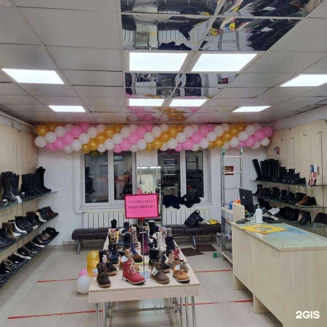 Отзывы на компанию ПатиРум в Якутске c фото