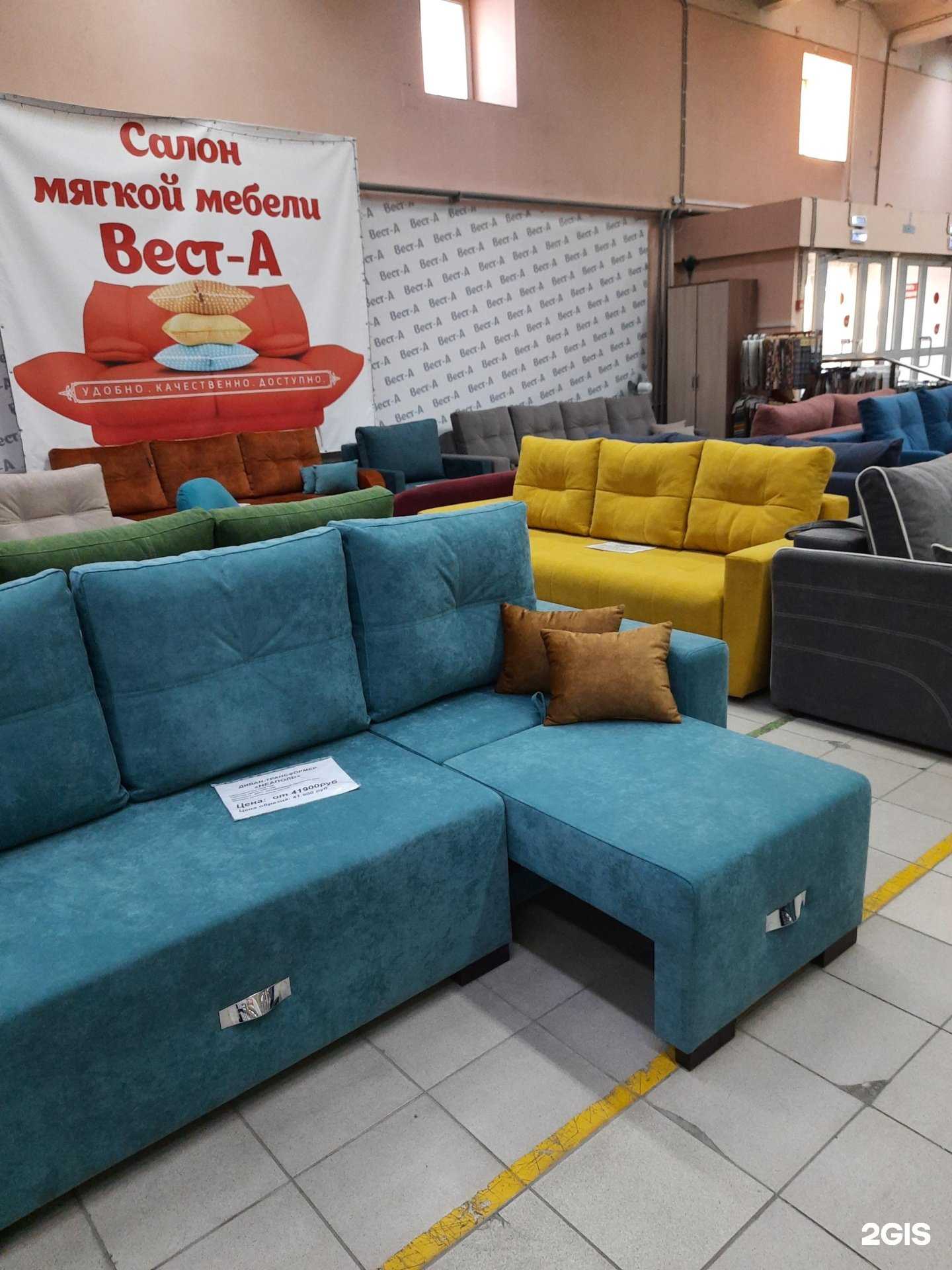 Отзывы на компанию Вест-а в Новосибирске c фото