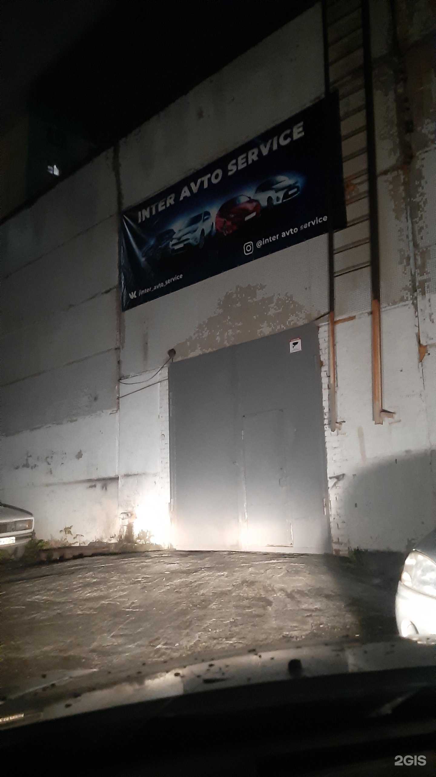 Отзывы на компанию Inter avto service в Новосибирске c фото