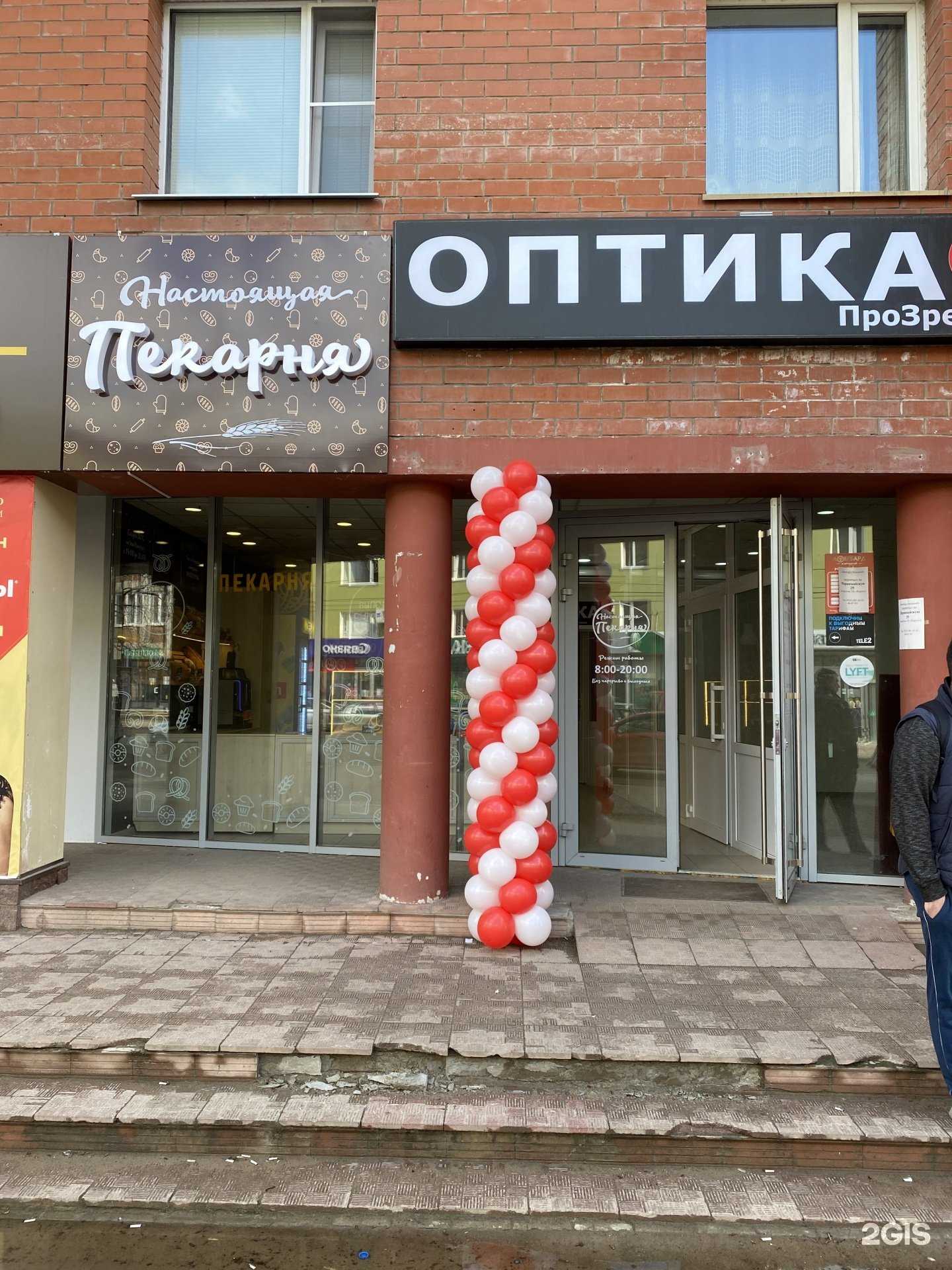 Отзывы на компанию Настоящая пекарня в г. Сыктывкар c фото