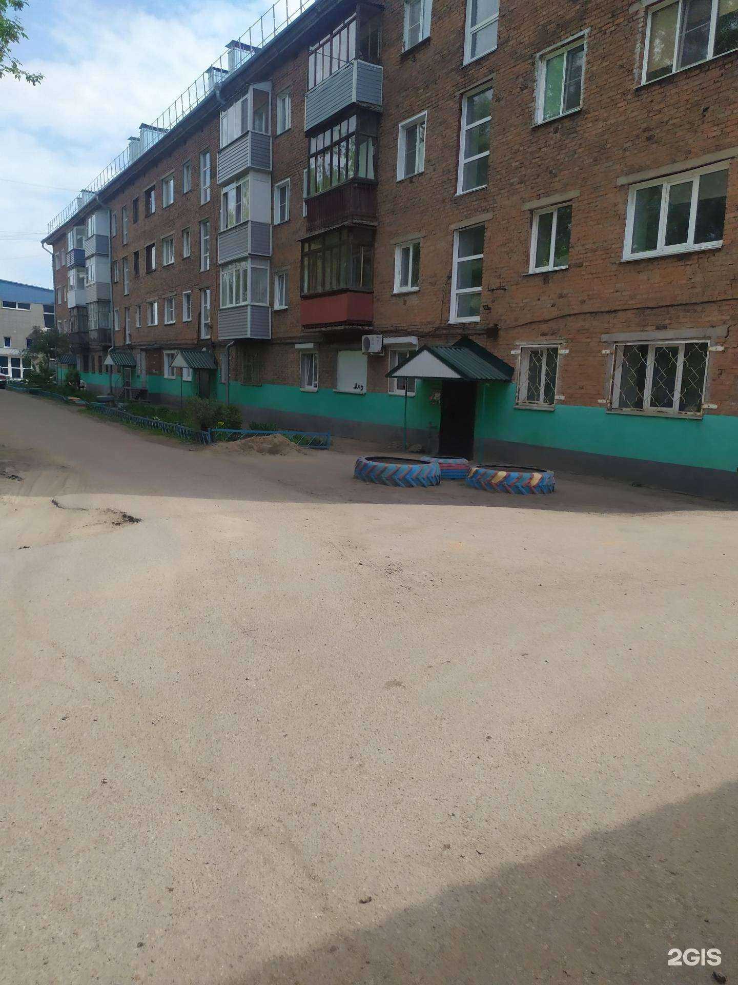 Отзывы на компанию Совкомбанк в Рубцовске c фото - фотография 2 из 2