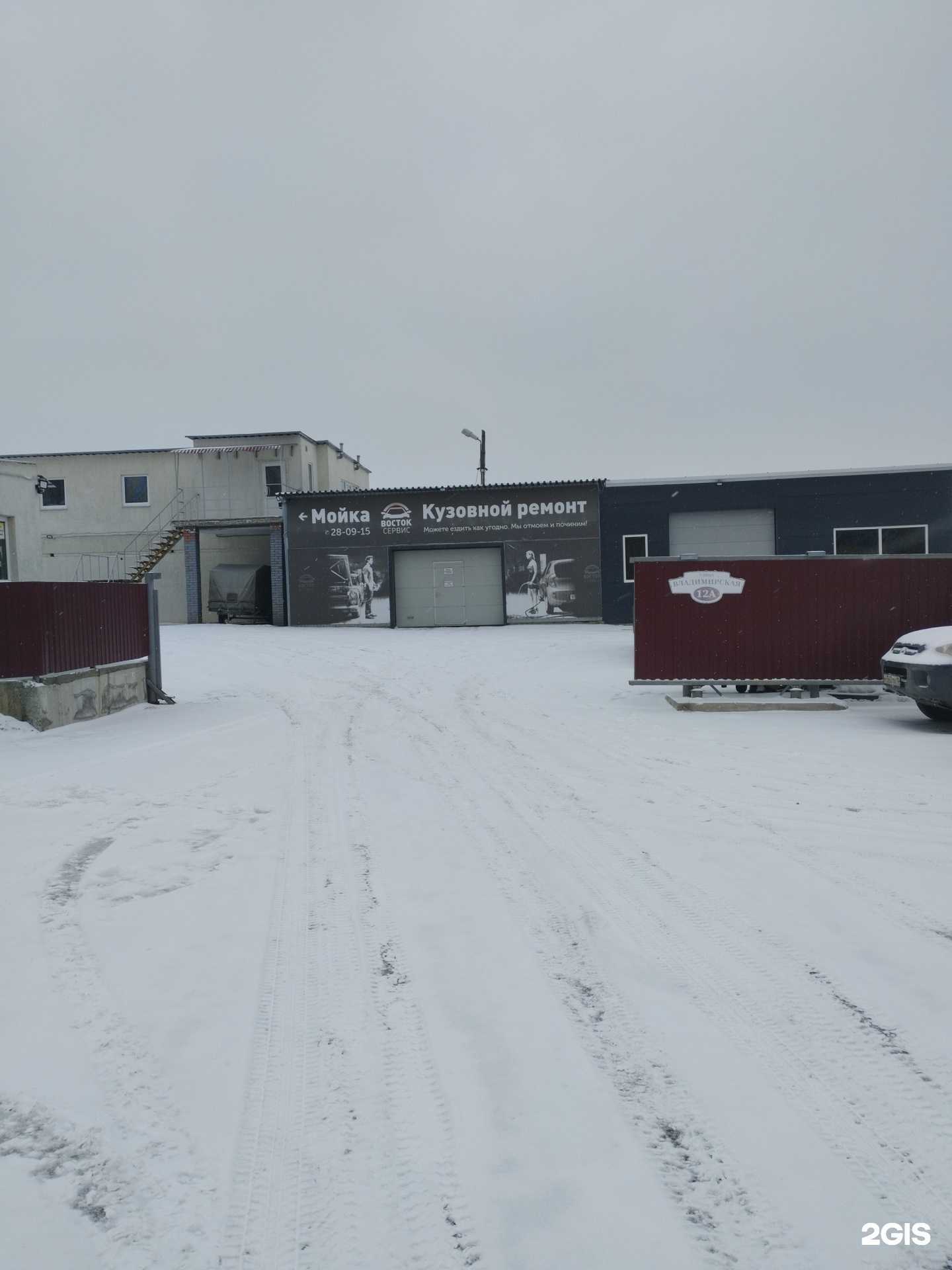 Отзывы на компанию Восток сервис в Петрозаводске c фото