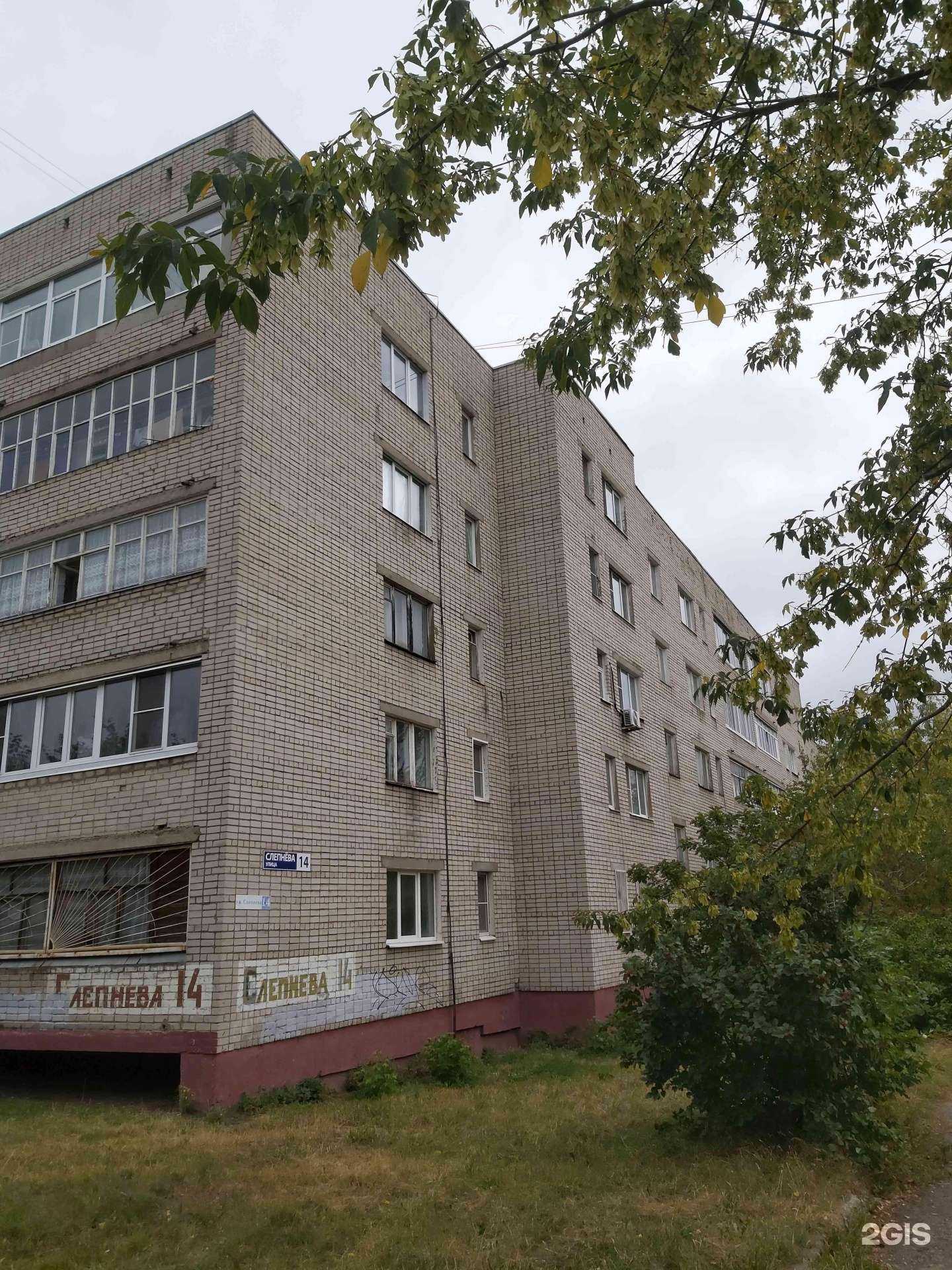 Отзывы на компанию Спортивная школа олимпийского резерва №20 в Ярославле c фото - фотография 2 из 2