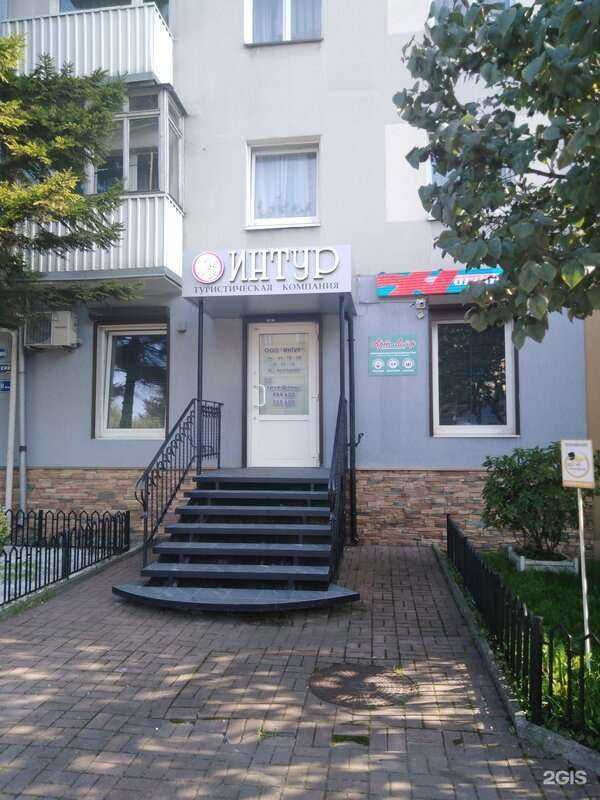 Отзывы на компанию Интур в г. Калининград c фото