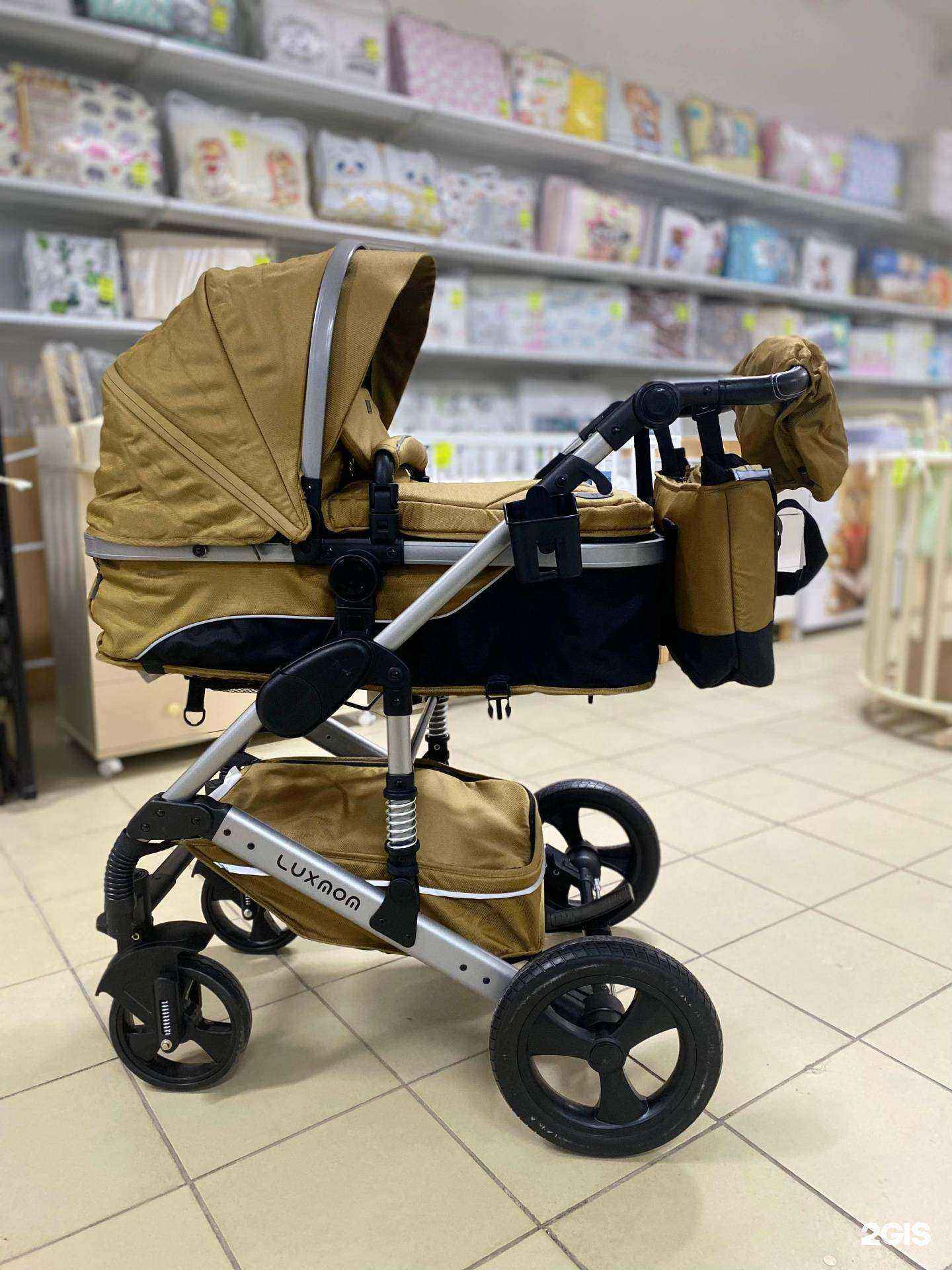 Отзывы на компанию От мамы к маме в Кургане c фото