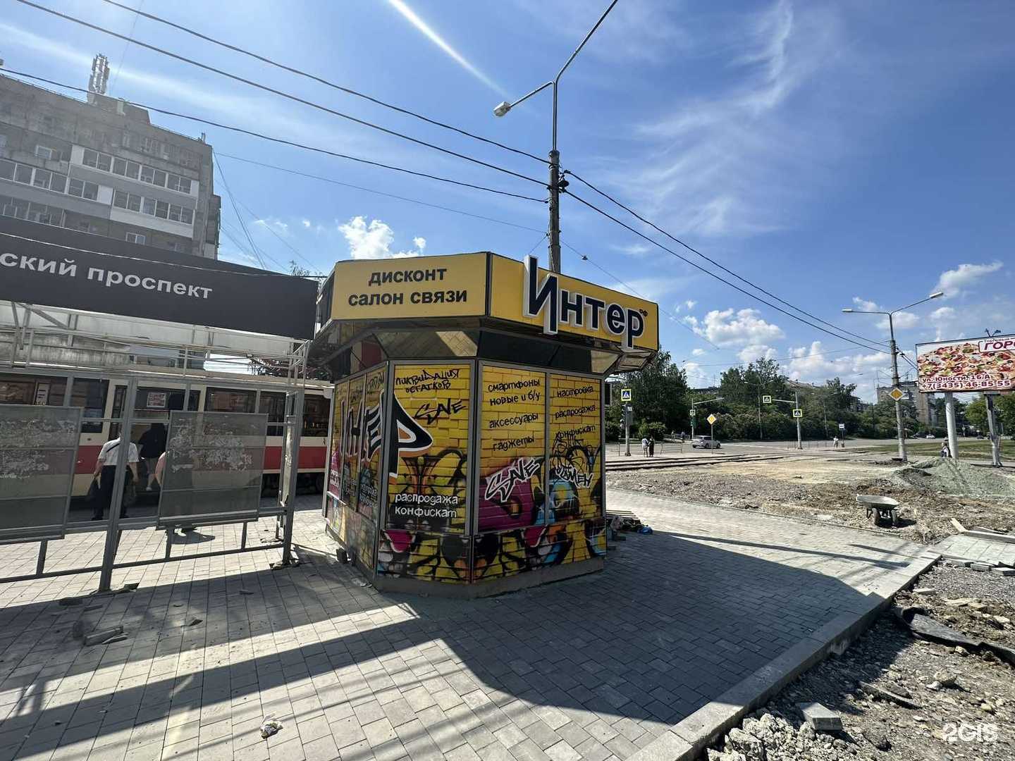 Отзывы на компанию Интер в Нижнем Тагиле c фото