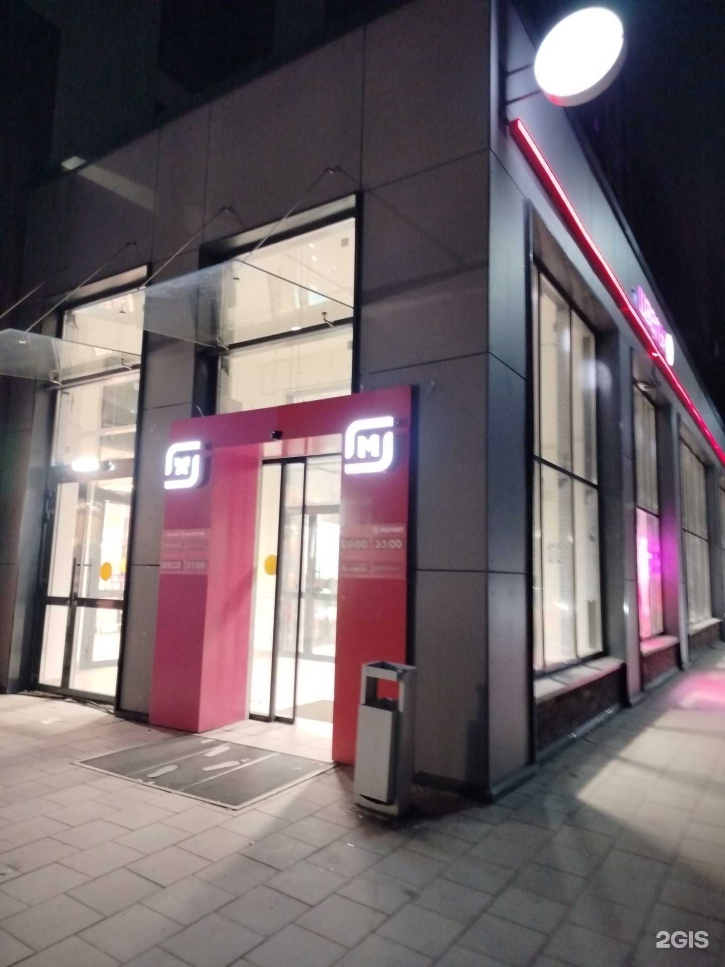 Отзывы на компанию Магазин табачной продукции в Коммунарке c фото