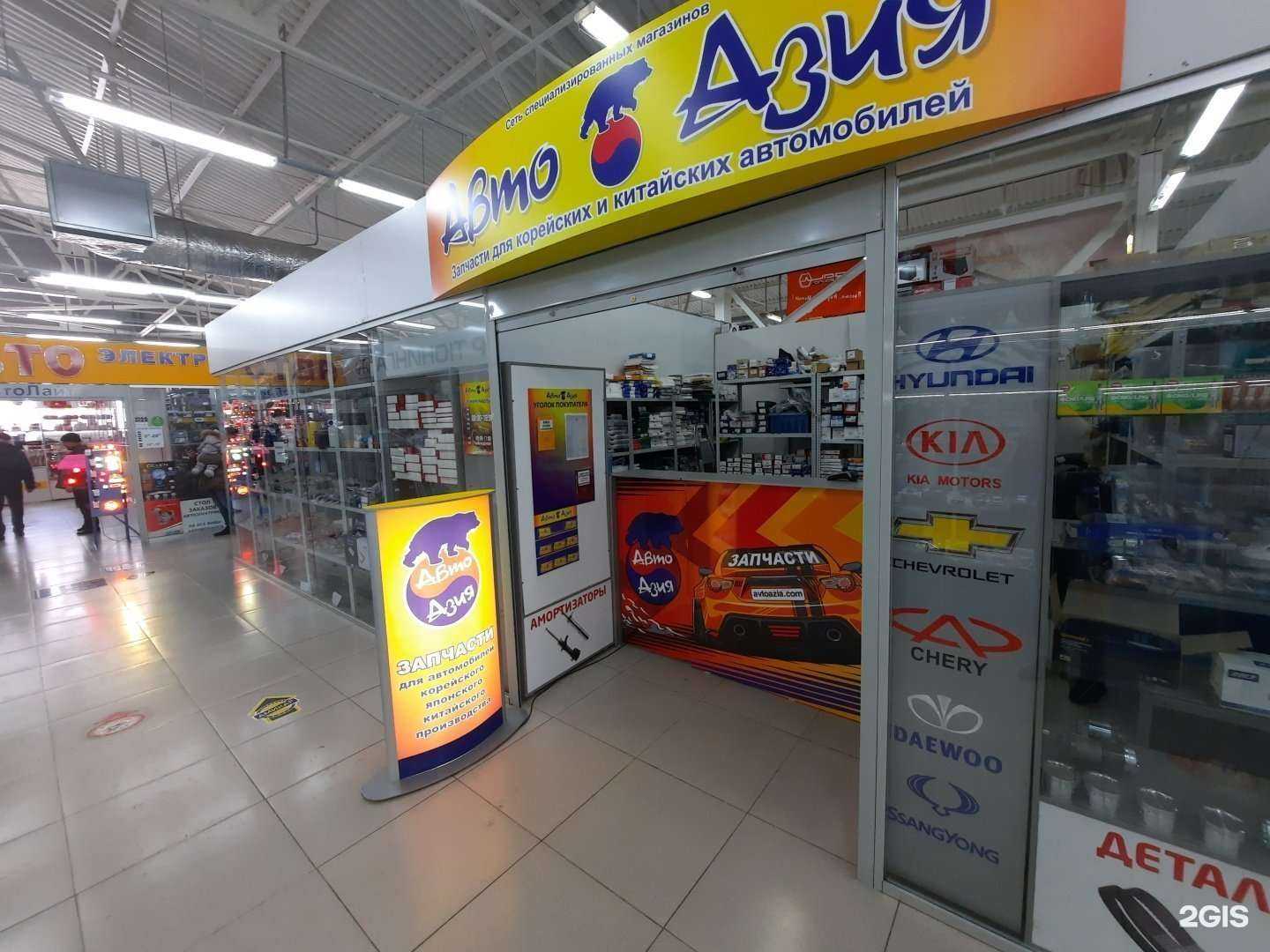 Отзывы на компанию АвтоАзия в Барнауле c фото