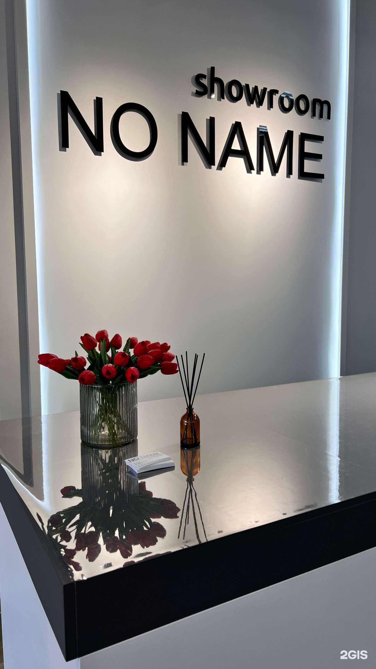 Отзывы на компанию No name в Ставрополе c фото