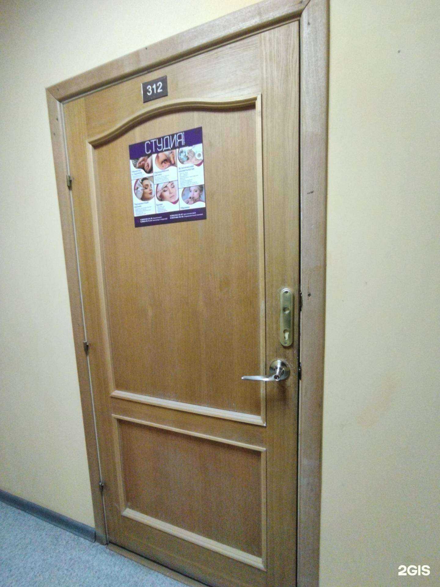 Отзывы на компанию Красотка  в Астрахани c фото