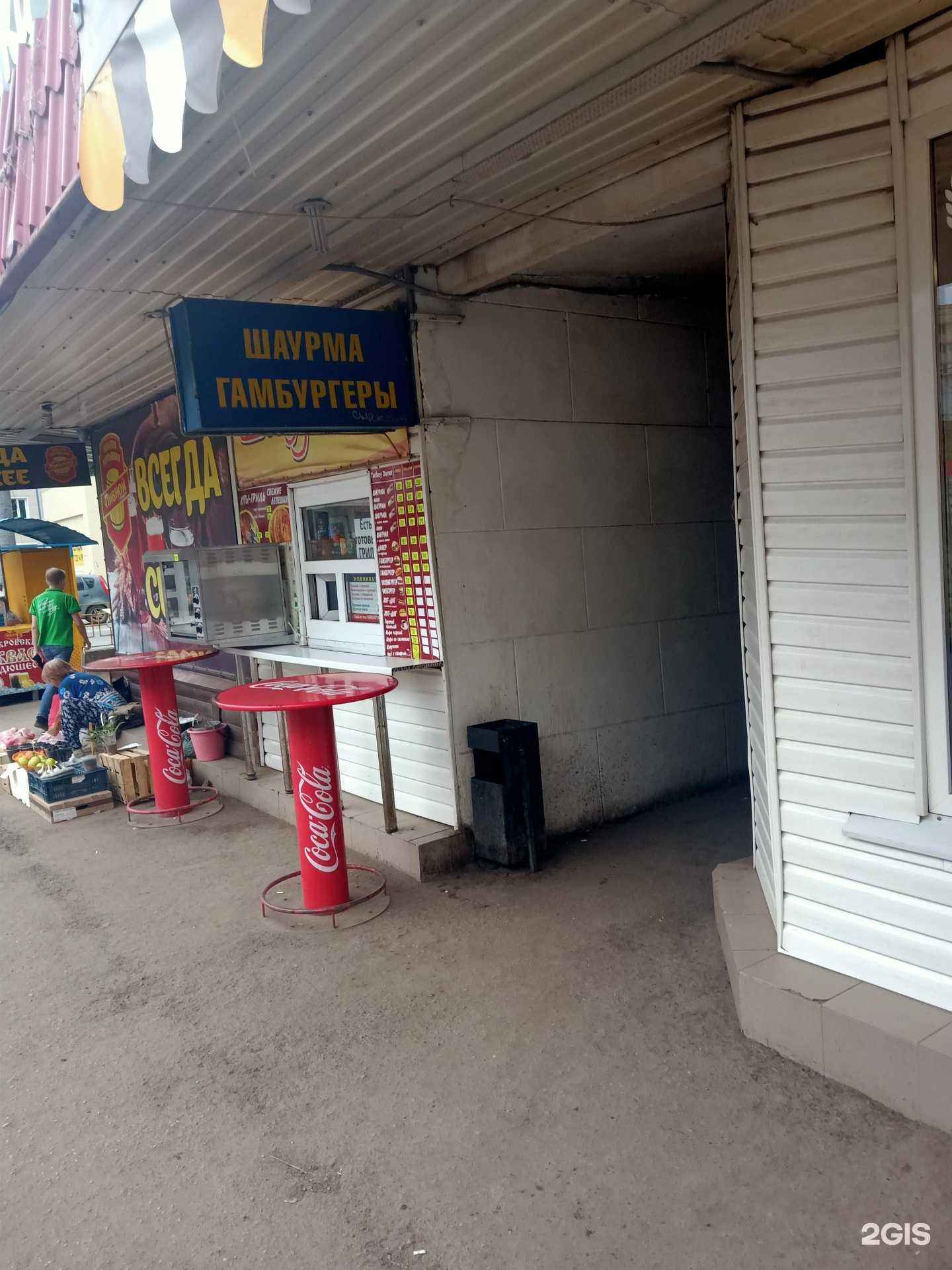 Отзывы на компанию Та самая шаурма в Энгельсе c фото