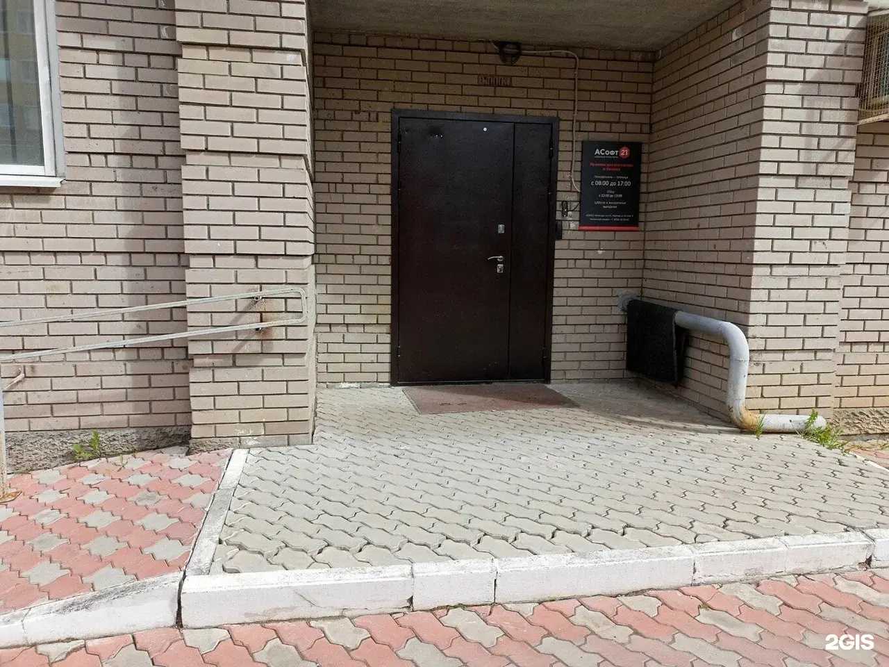 Отзывы на компанию Асофт21 в г. Чебоксары c фото