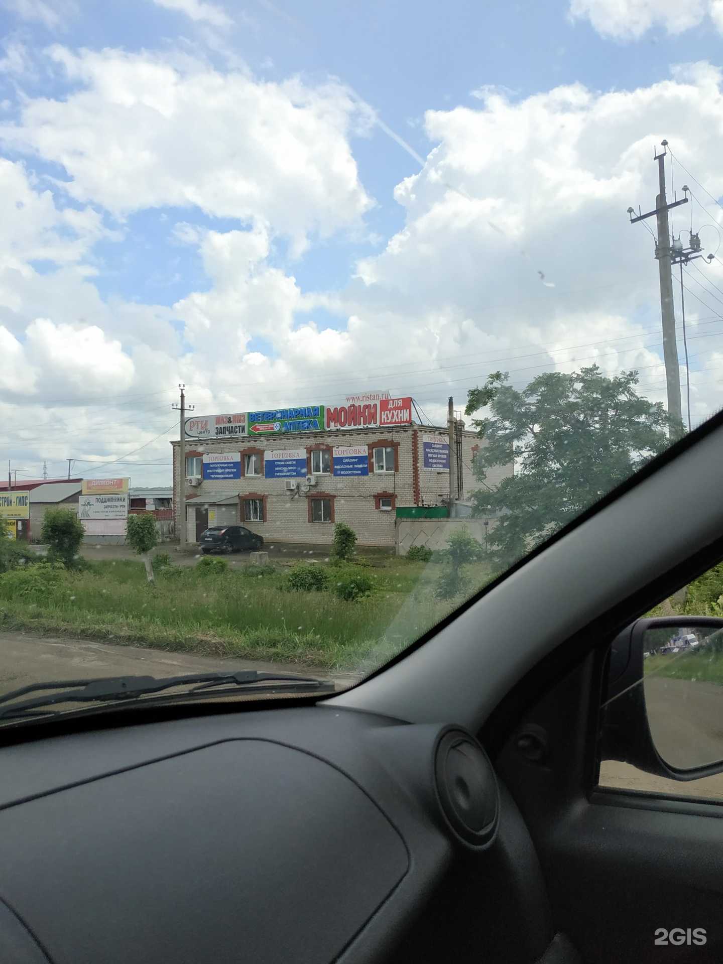 Отзывы на компанию КДК в Набережных Челнах c фото - фотография 2 из 2