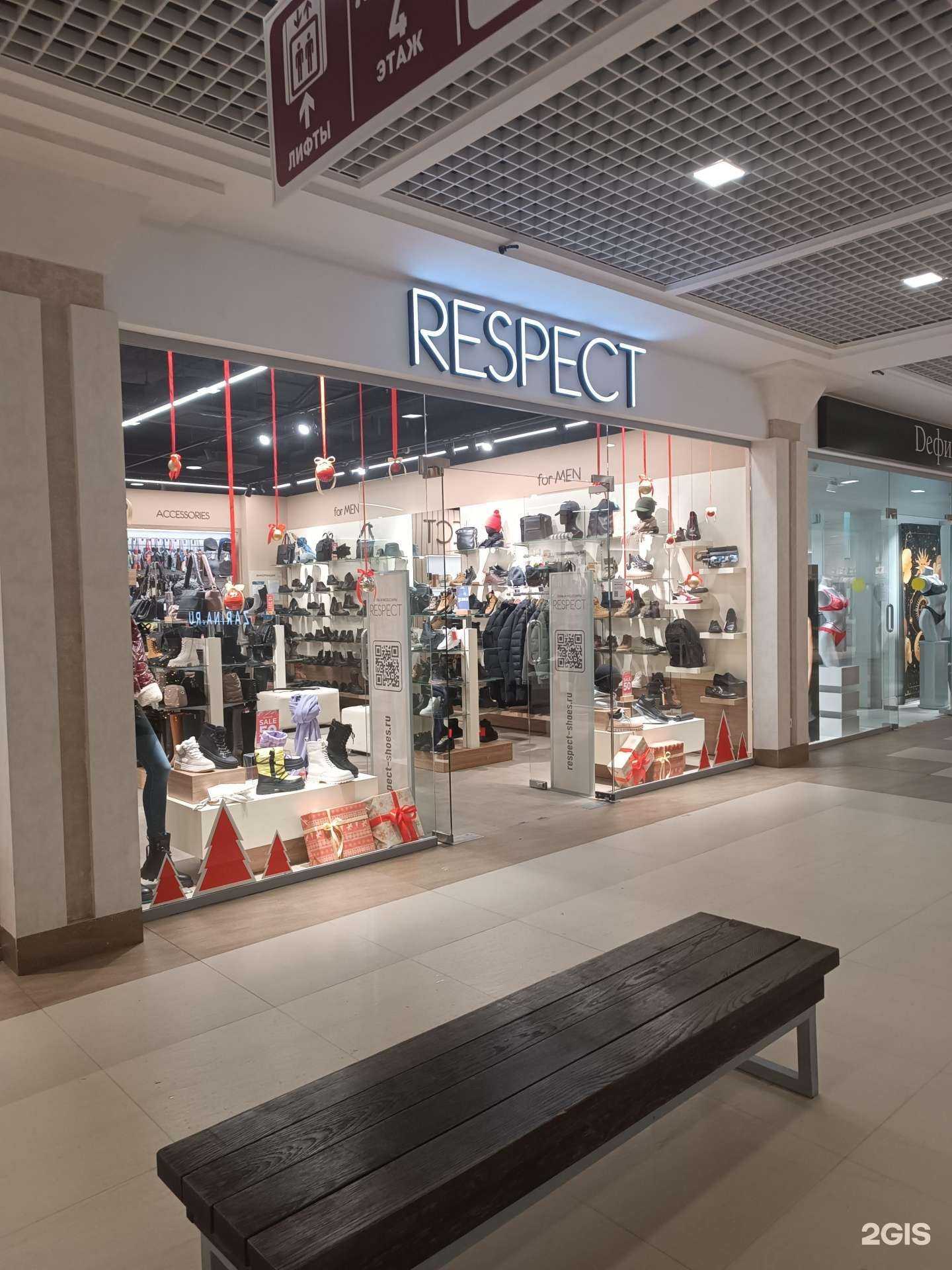 Отзывы на компанию Respect в г. Нижний Новгород c фото