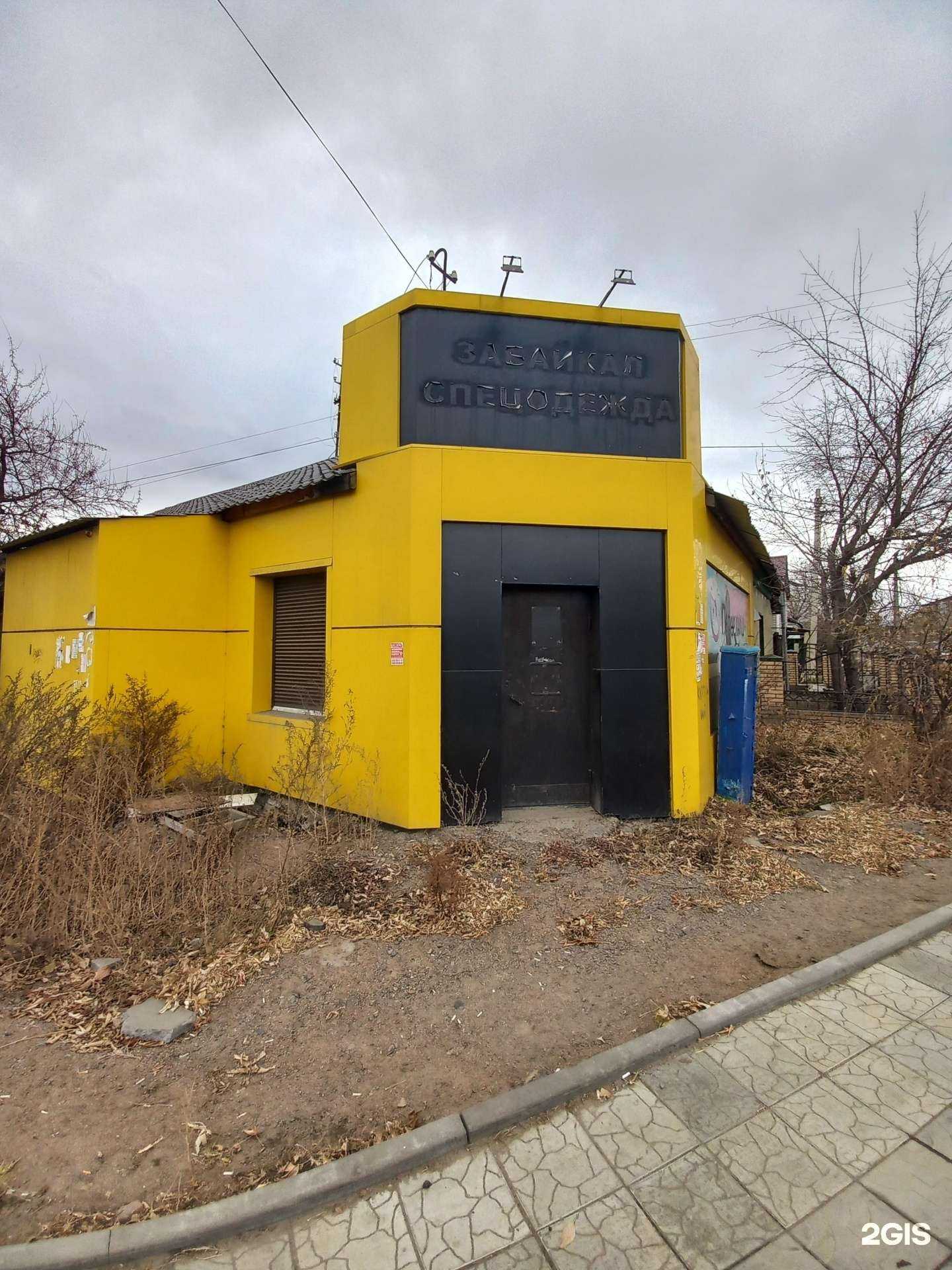 Отзывы на компанию GalTec в Улан-Удэ c фото - фотография 2 из 2