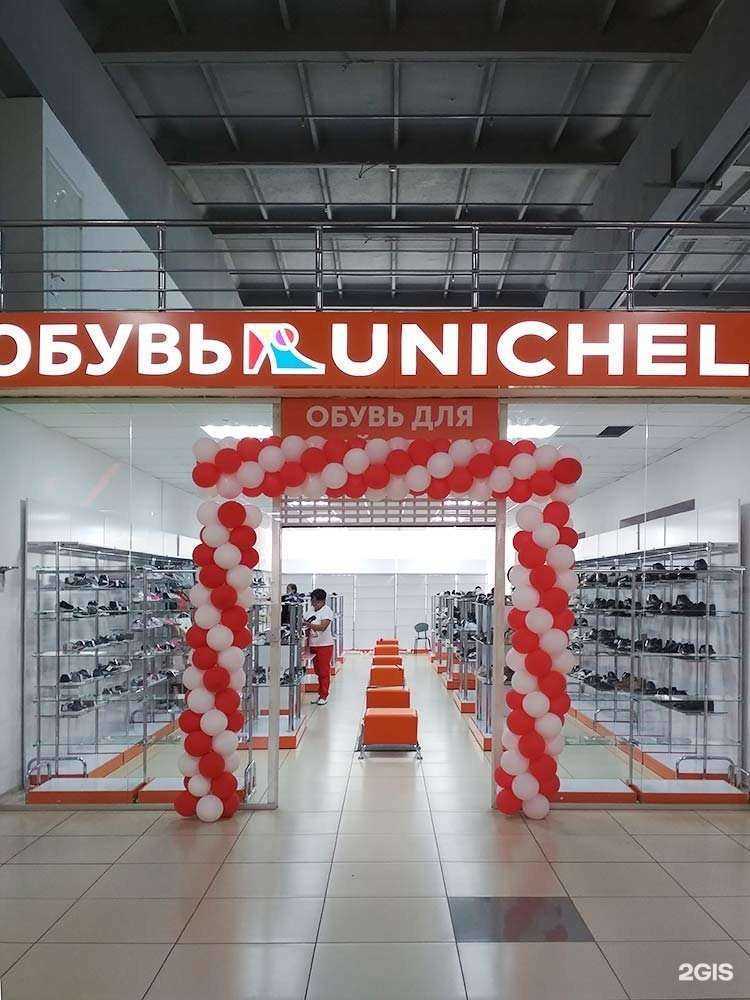 Отзывы на компанию Юничел в Ишимбае c фото