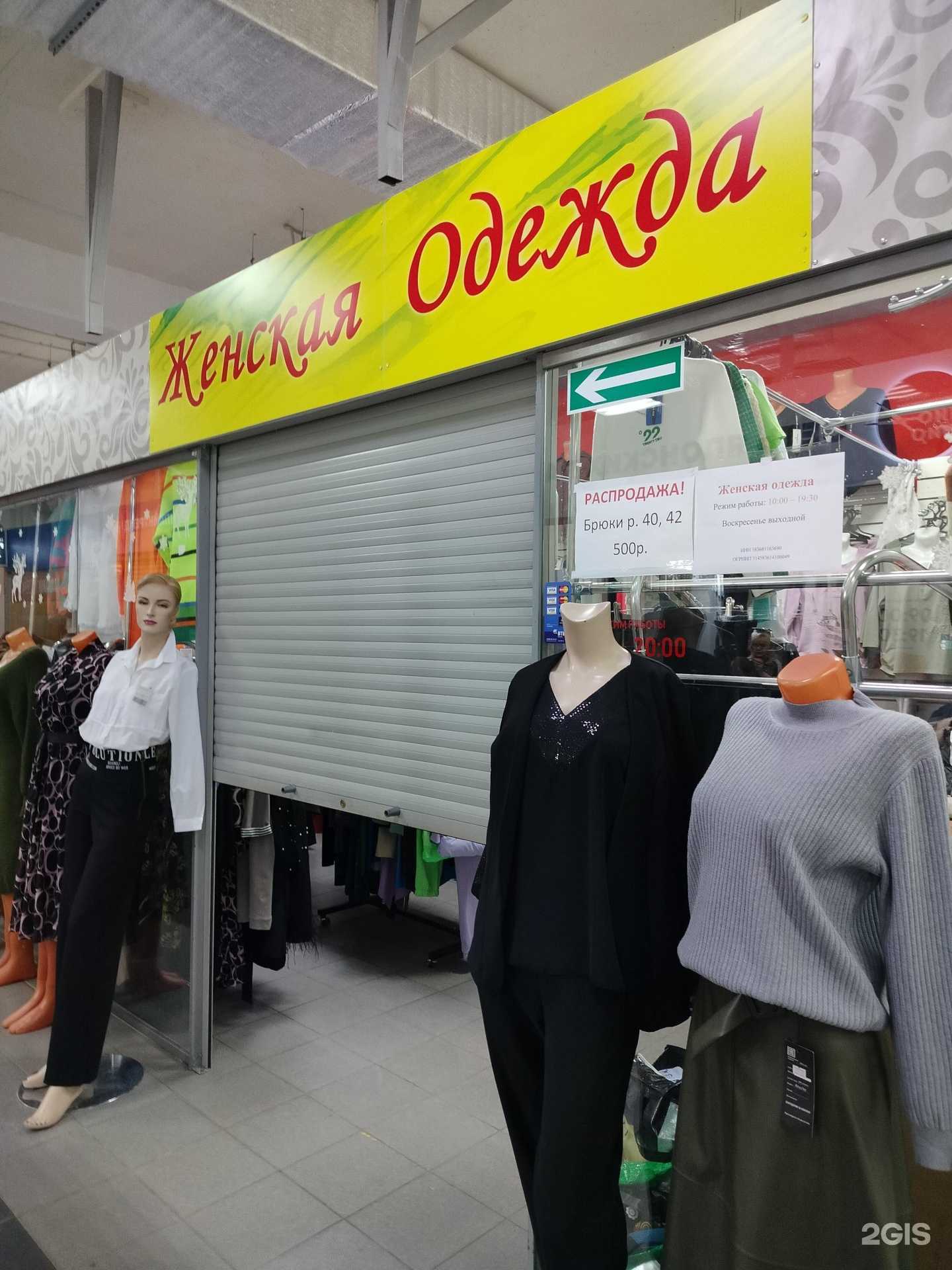 Отзывы на компанию Магазин в г. Пенза c фото