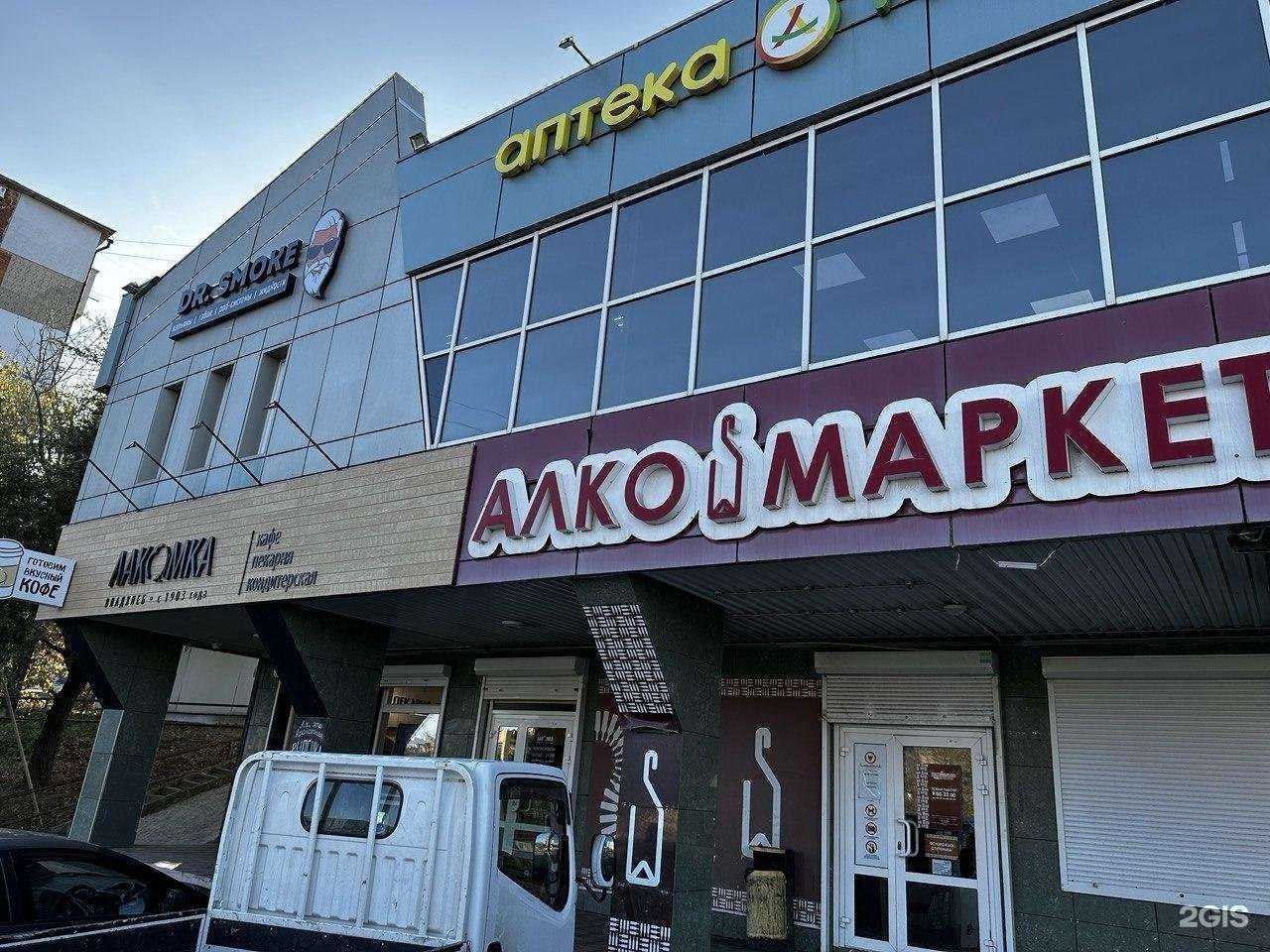 Отзывы на компанию Dr. Smoke в Владивостоке c фото