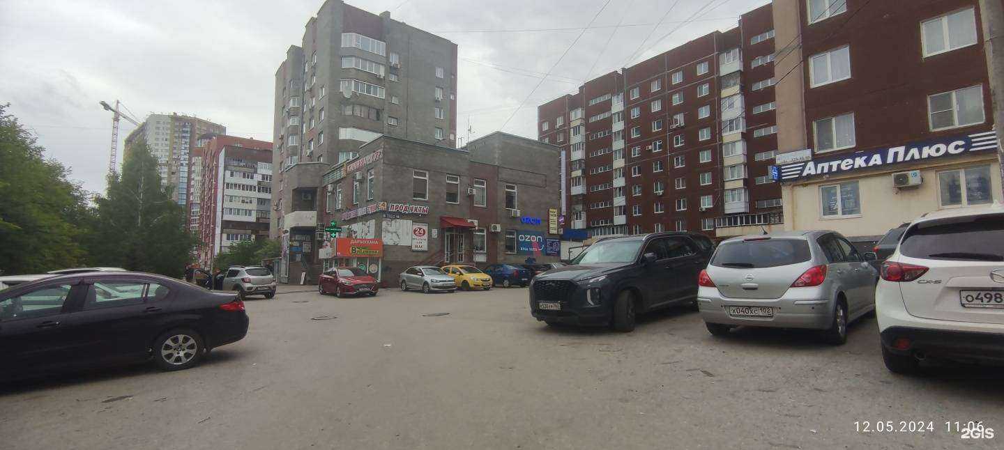 Отзывы на компанию Пилки в Уфе c фото - фотография 2 из 2