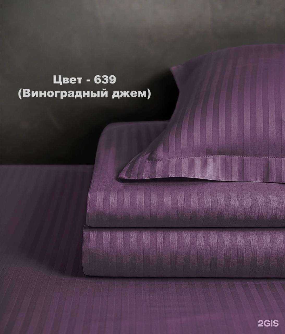 Отзывы на компанию Белый текстиль в г. Бийск c фото