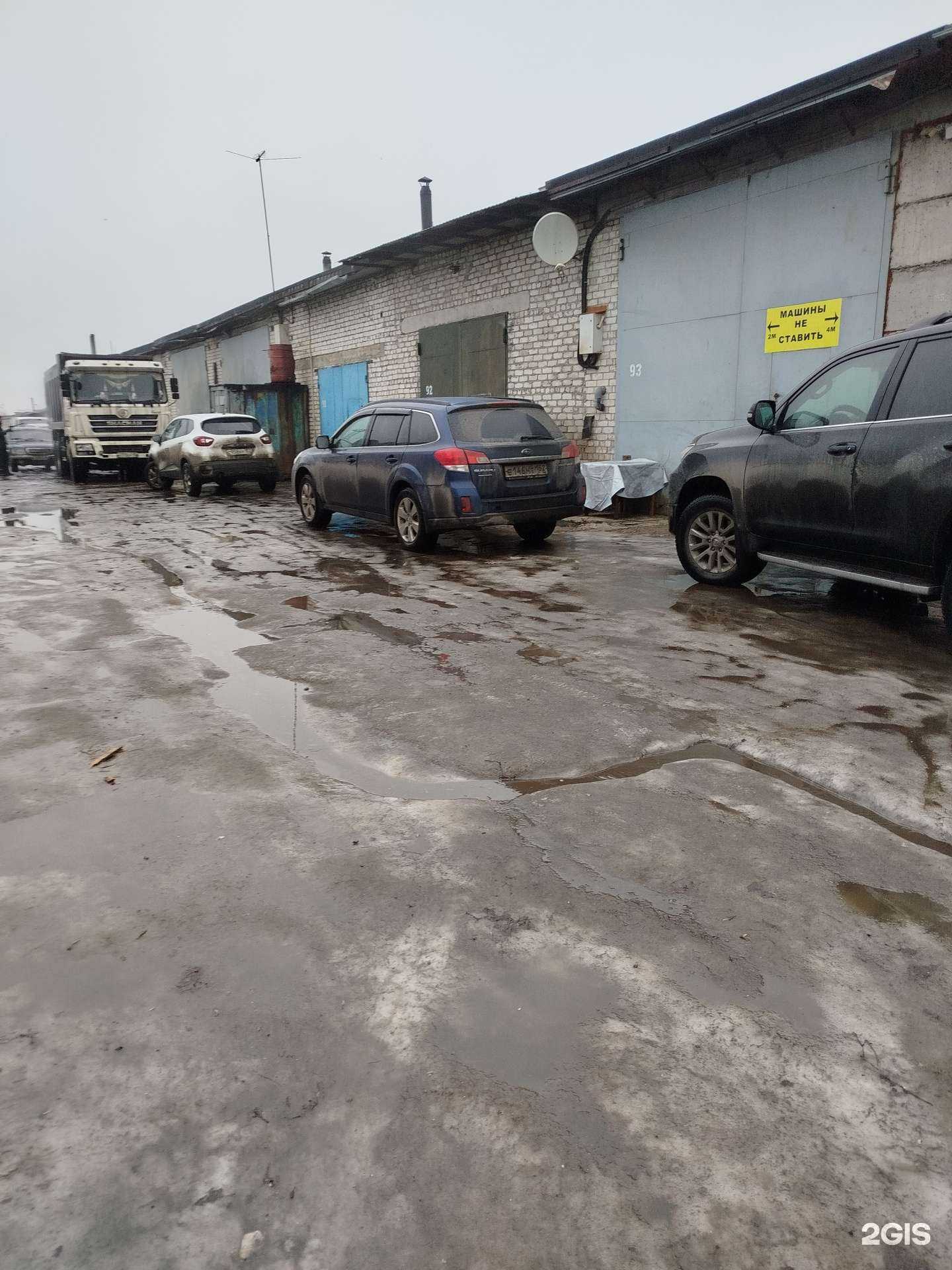 Отзывы на компанию Газелист в г. Нижний Новгород c фото