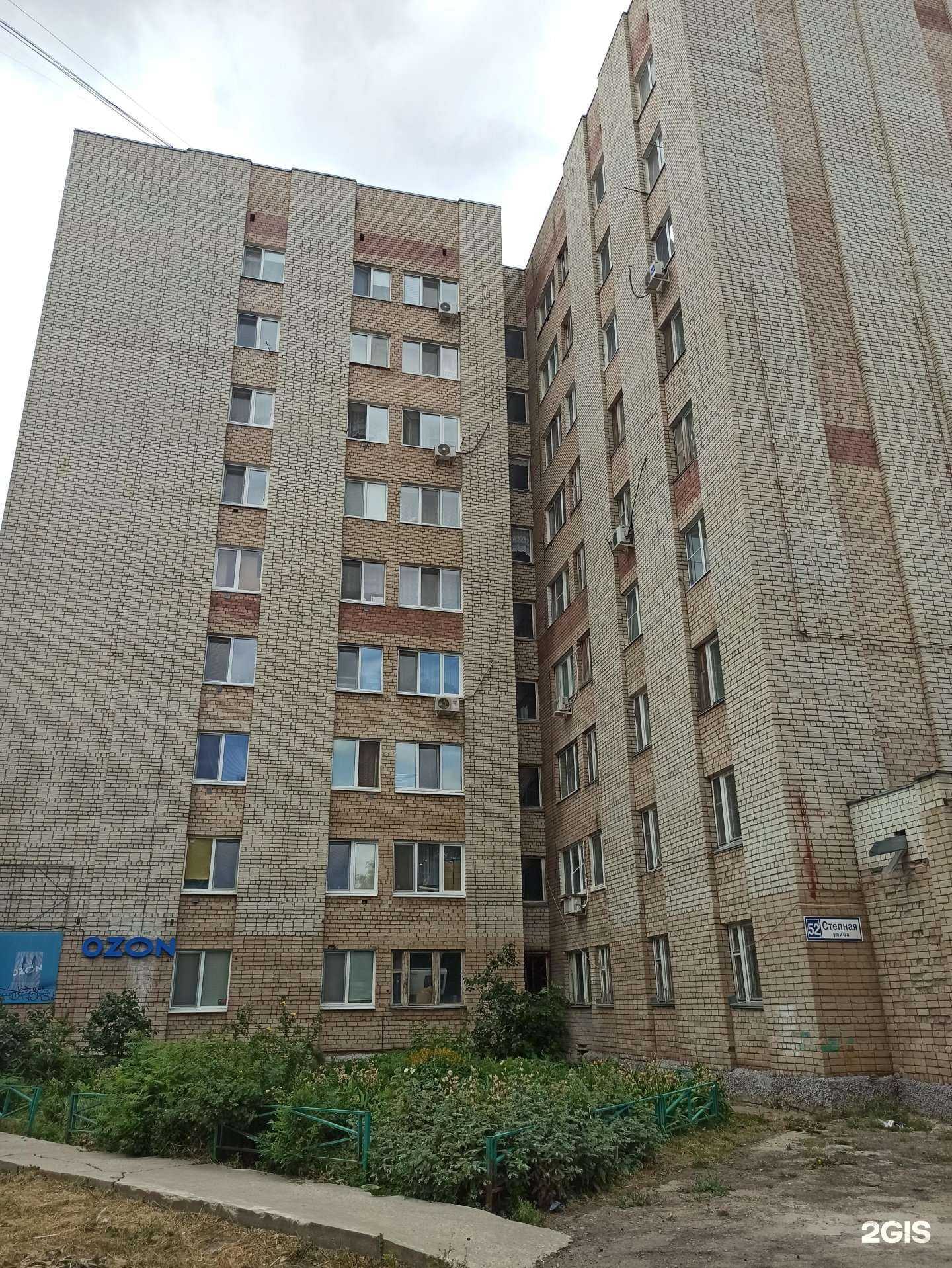 Отзывы на компанию Boxberry в Балакове c фото - фотография 2 из 2