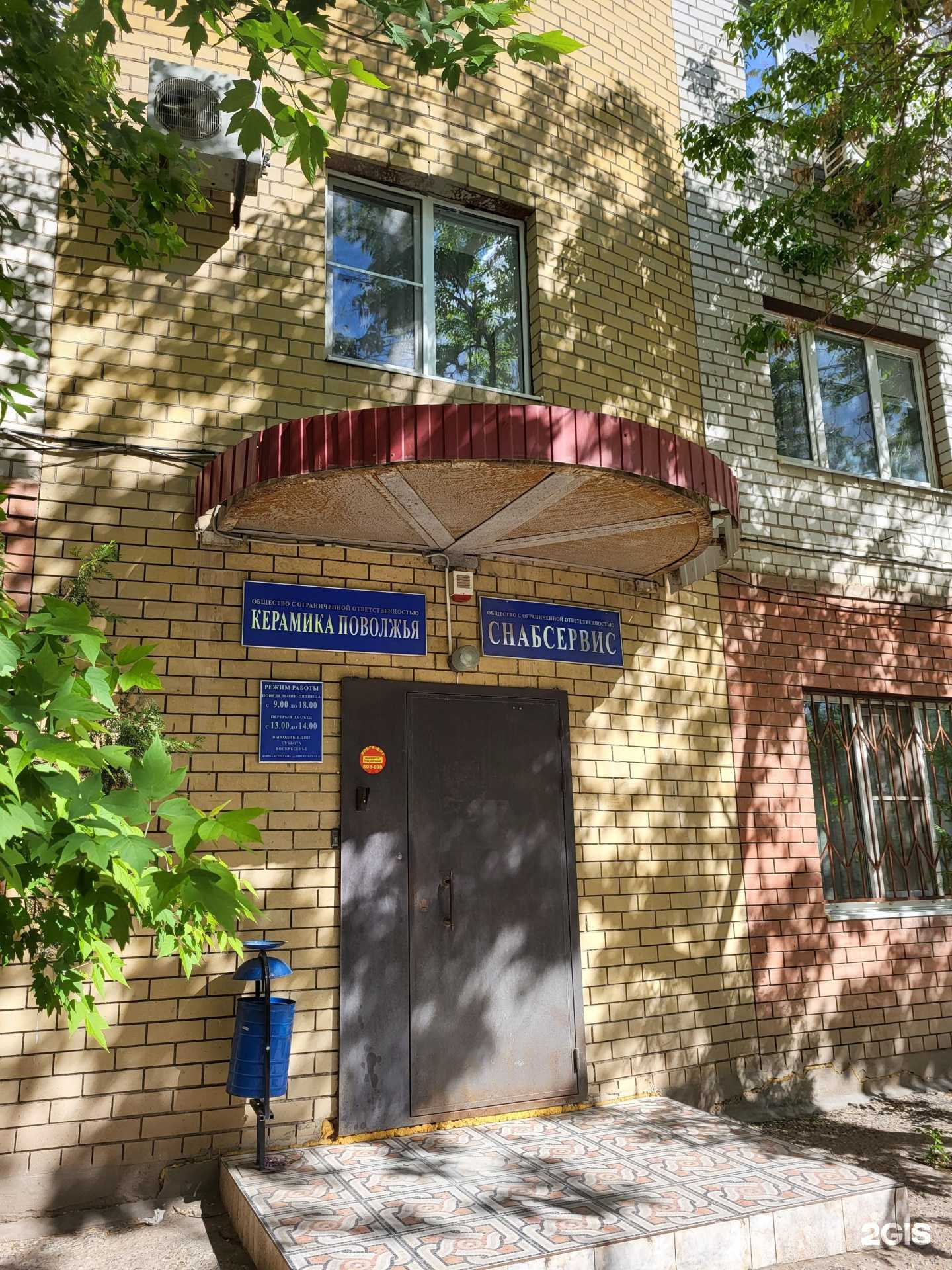 Отзывы на компанию Керамика Поволжья в г. Астрахань c фото