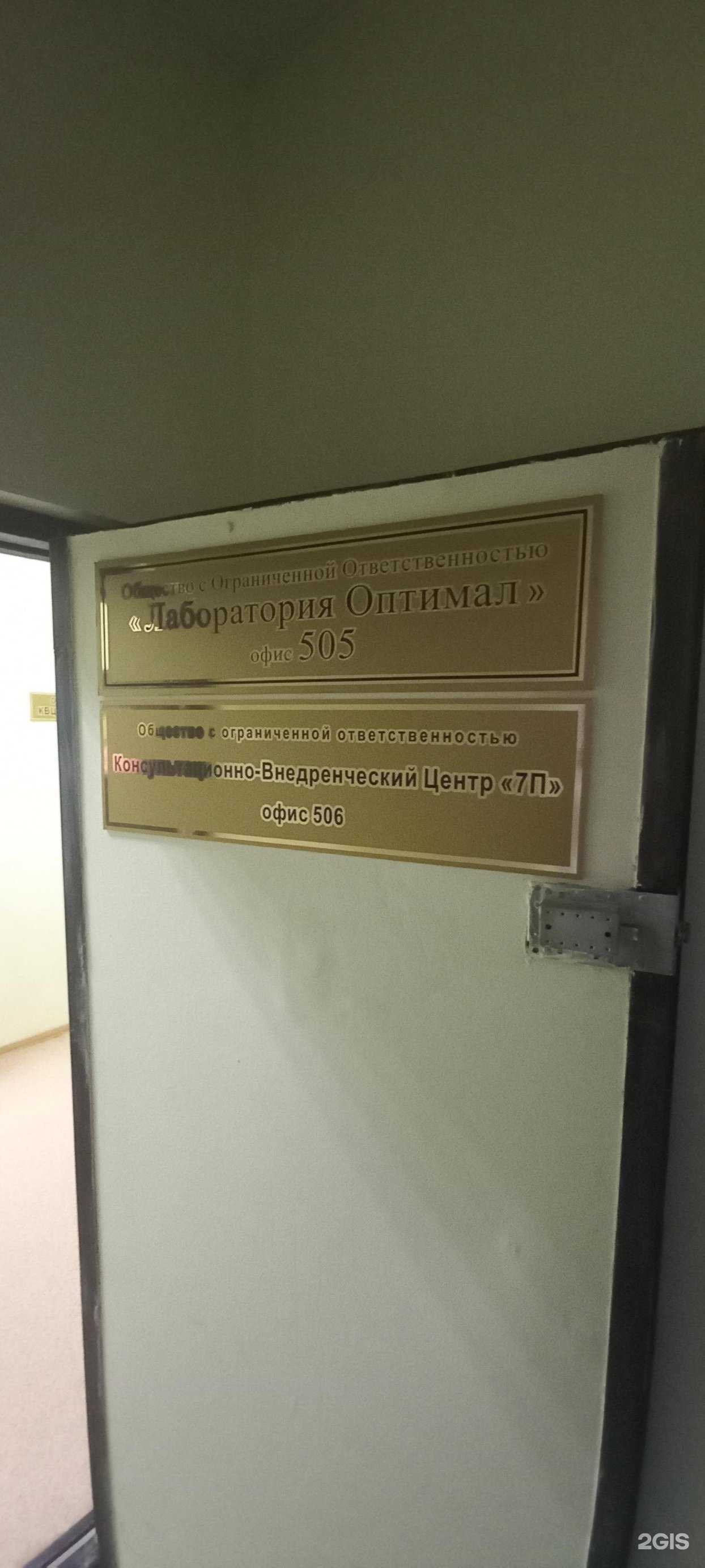 Отзывы на компанию 7П в Твери c фото