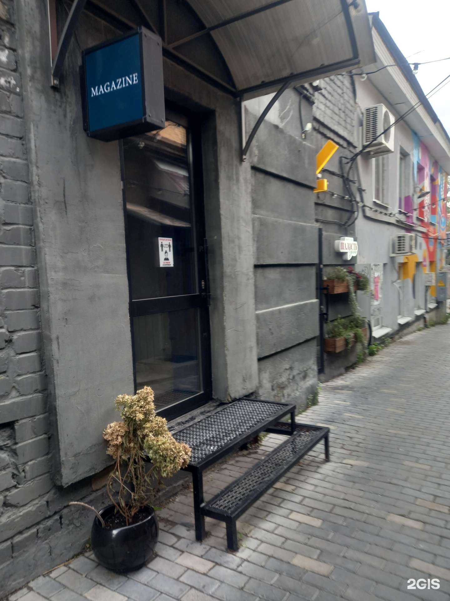 Отзывы на компанию Handle в Самаре c фото - фотография 2 из 2