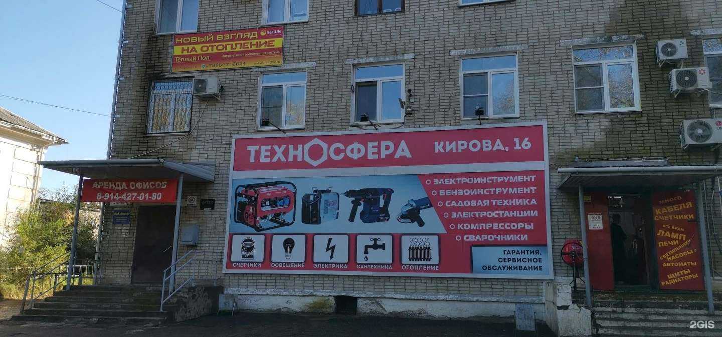 Отзывы на компанию Спецстройтехника в Комсомольске-на-Амуре c фото - фотография 2 из 2