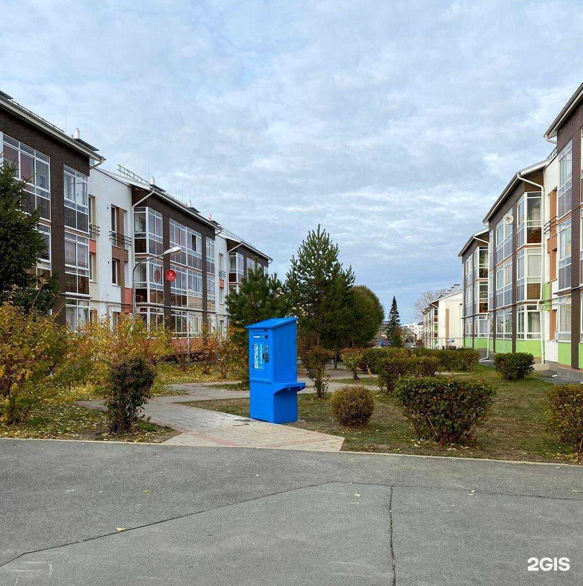 Отзывы на компанию Vodorobot в г. Екатеринбург c фото