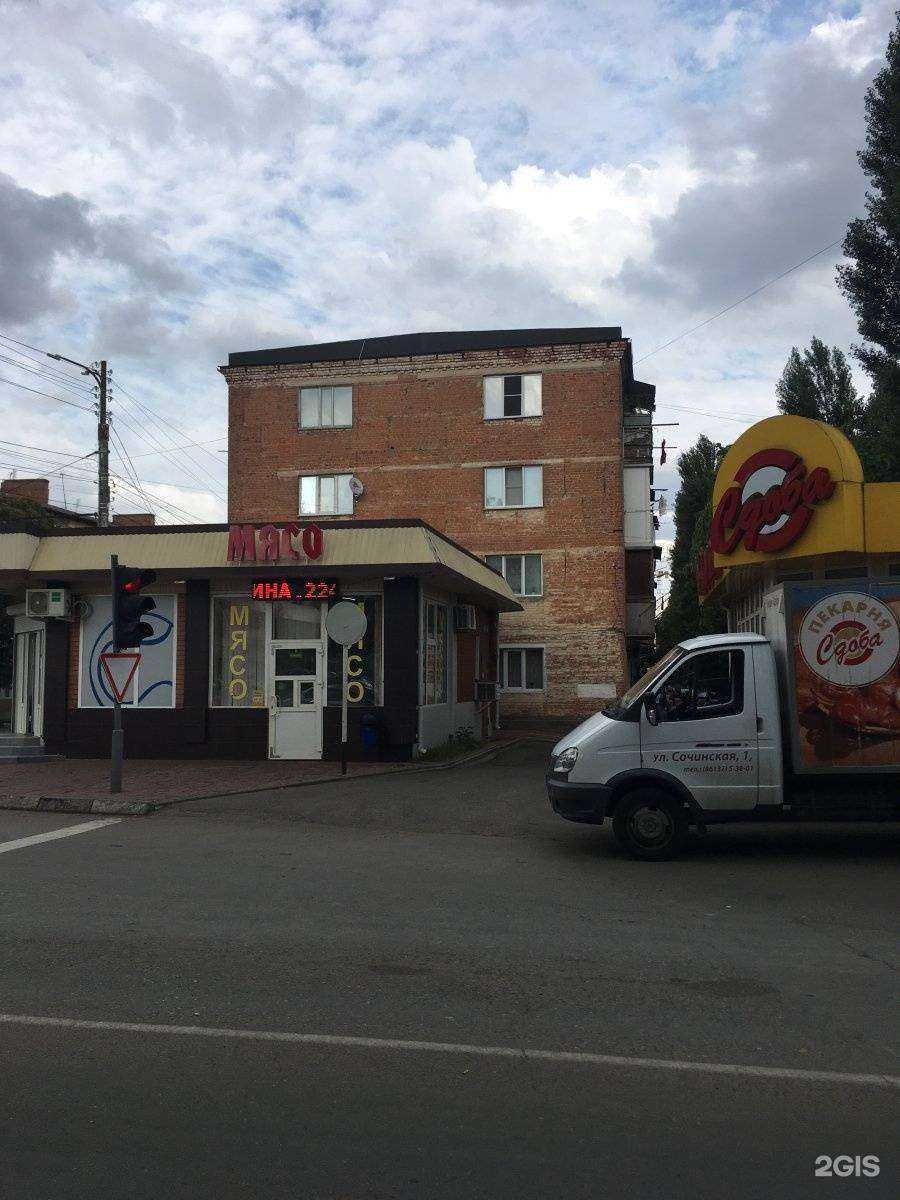 Отзывы на компанию Мясной пассаж в г. Армавир c фото