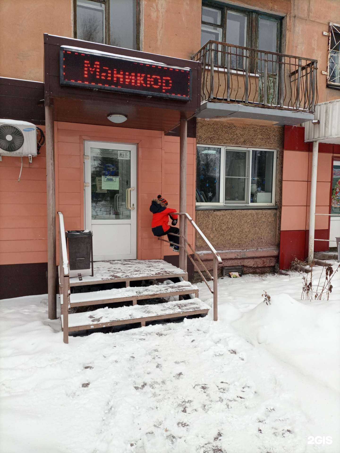 Отзывы на компанию Фаритель в г. Новокузнецк c фото