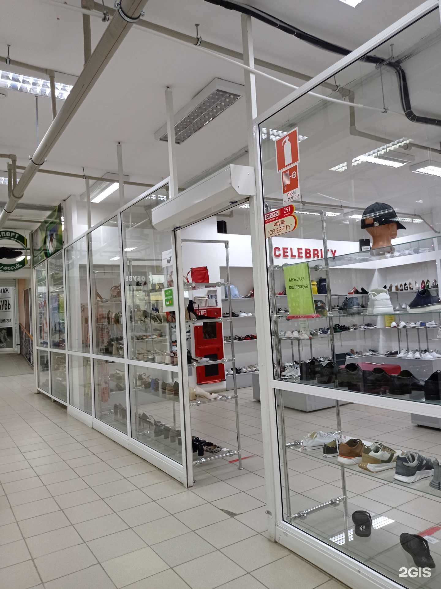 Отзывы на компанию Celebrity в Муроме c фото