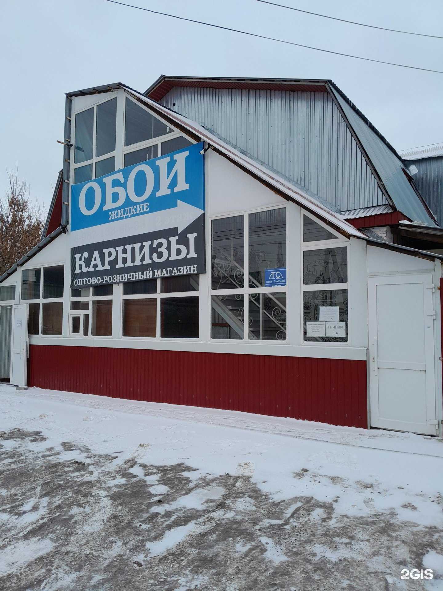 Отзывы на компанию Фабрика Жалюзи в Стерлитамаке c фото - фотография 2 из 2