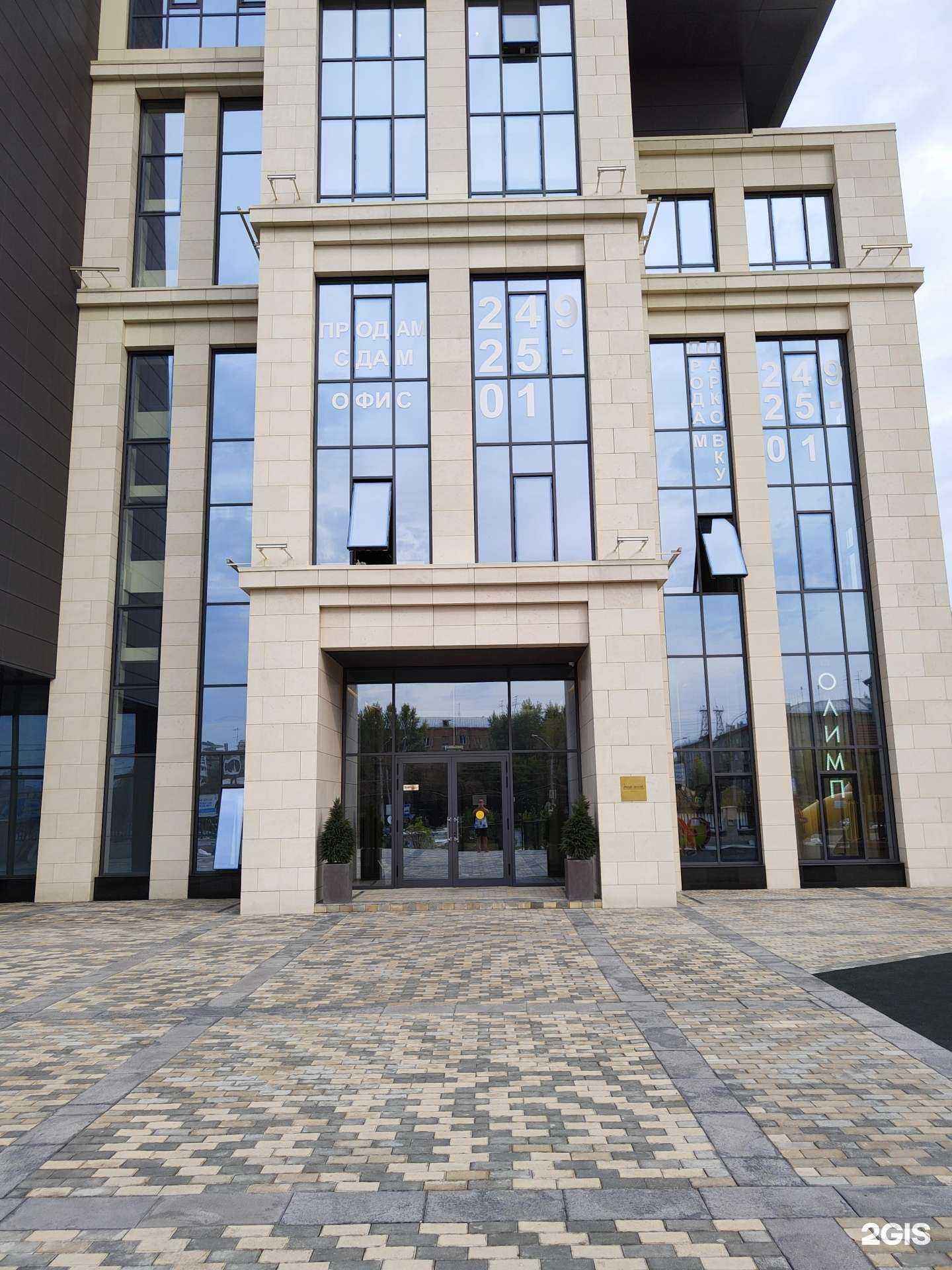 Отзывы на компанию Алюматехник в Новосибирске c фото