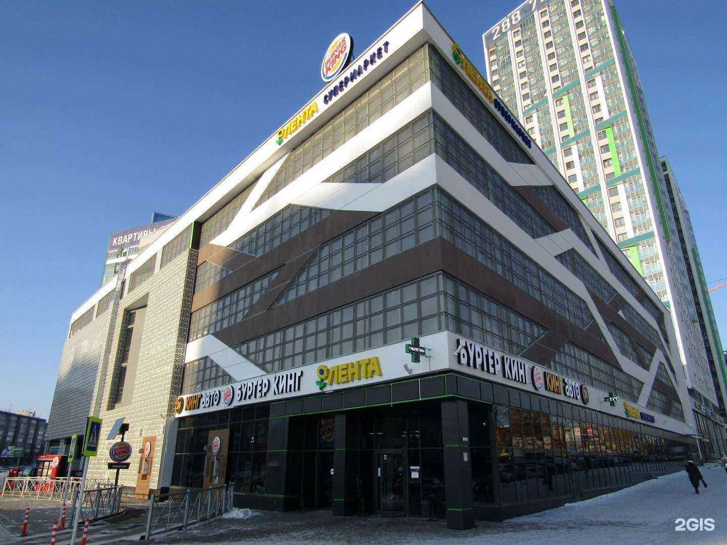 Отзывы на компанию Manikani в Екатеринбурге c фото - фотография 2 из 2