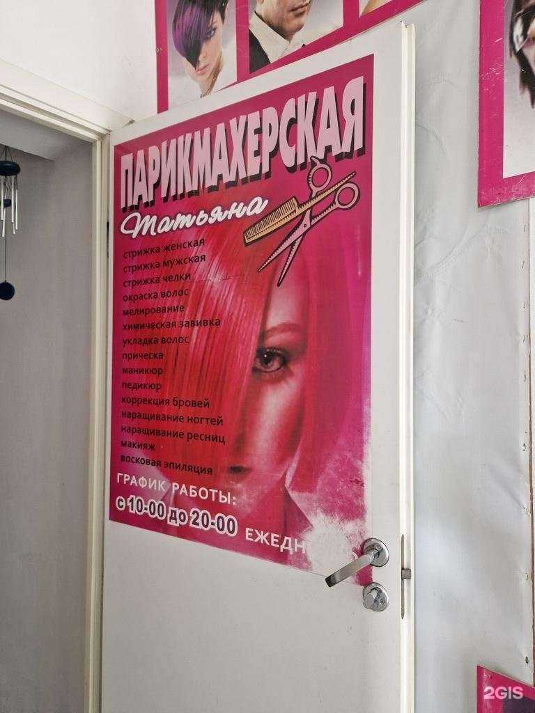 Отзывы на компанию Марена  в Новокузнецке c фото