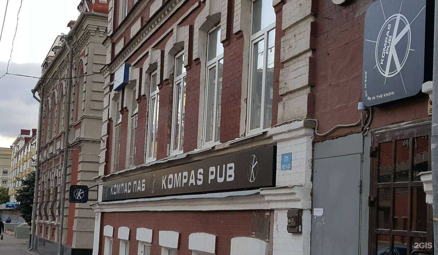 Отзывы на компанию Компас в г. Уфа c фото