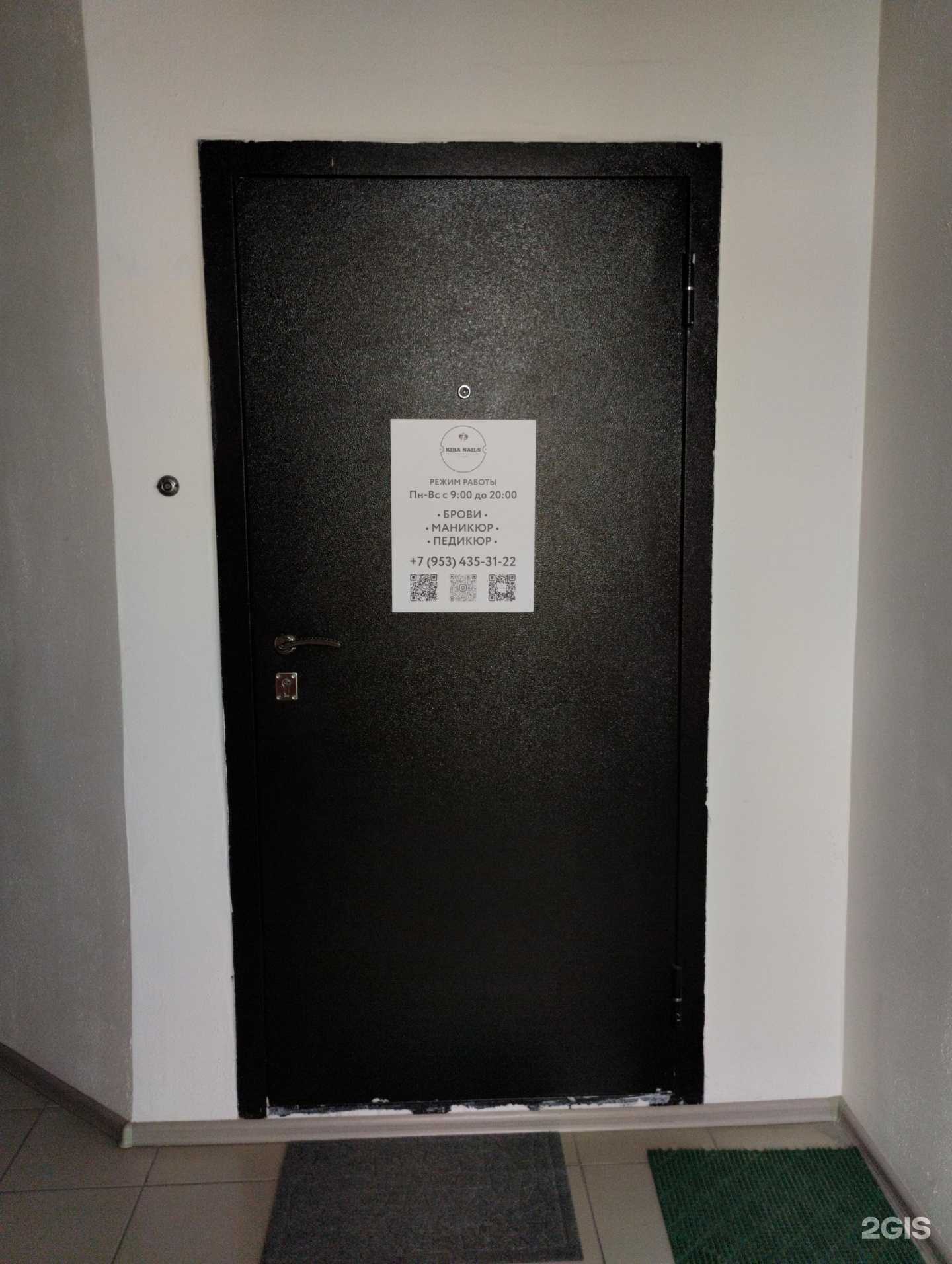 Отзывы на компанию Kira nails в Туле c фото