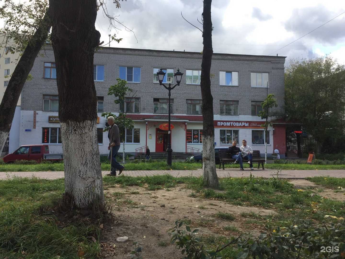 Отзывы на компанию Point в Твери c фото - фотография 2 из 2