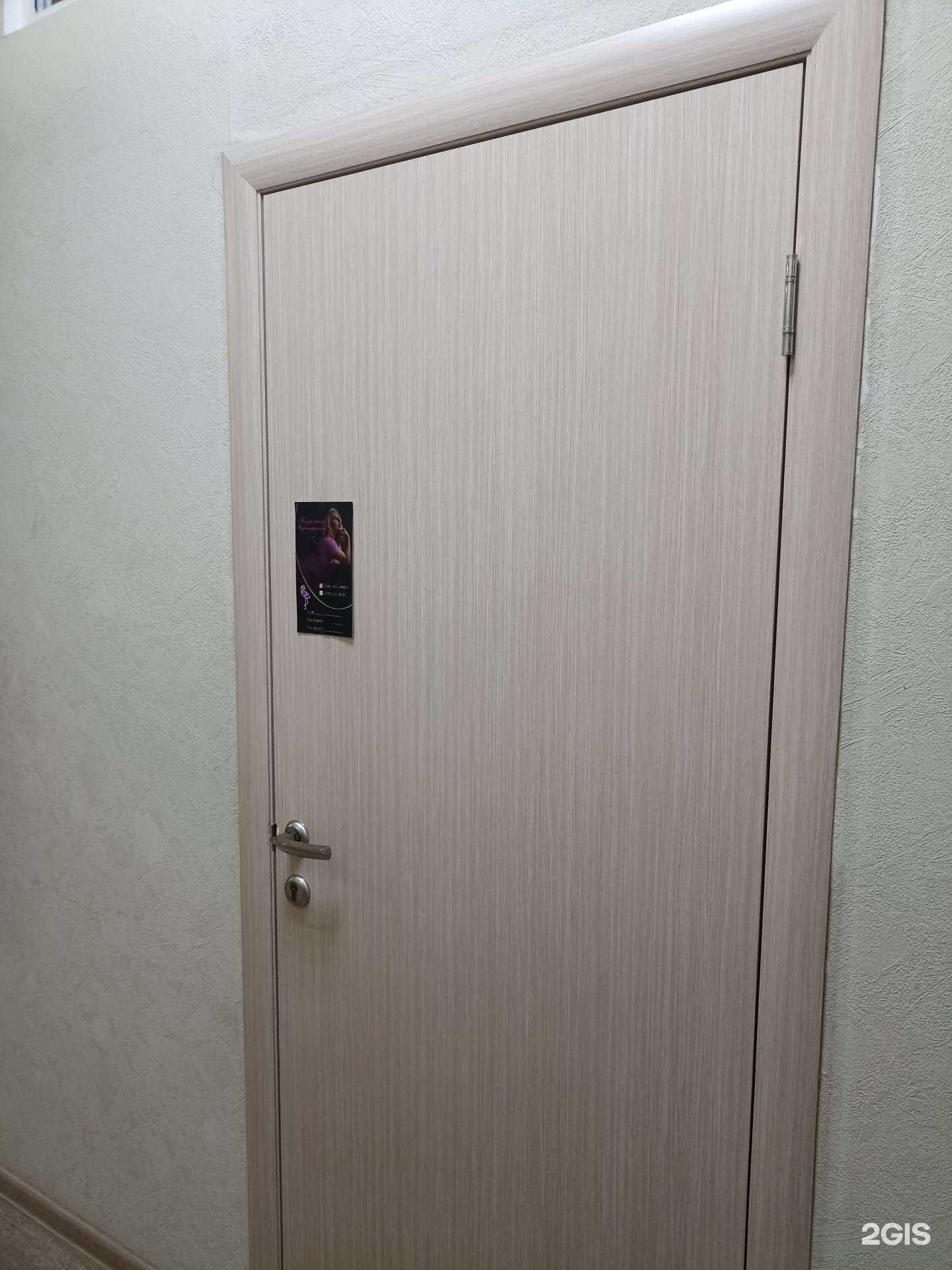 Отзывы на компанию My skin в г. Абакан c фото