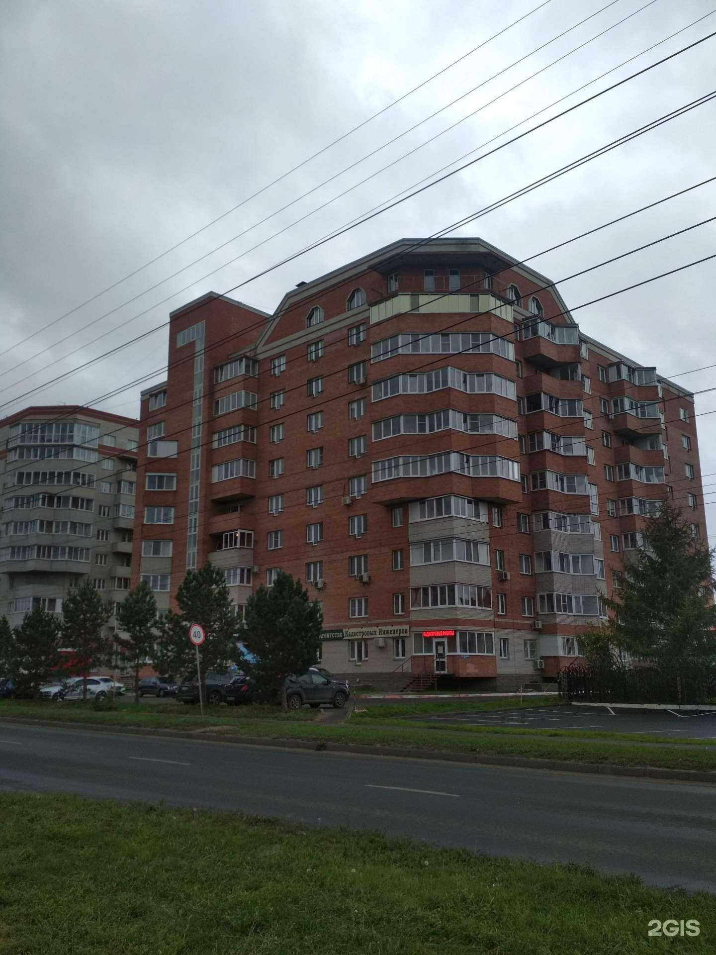 Отзывы на компанию Компания по ведению управленческой отчетности   в Омске c фото - фотография 2 из 2