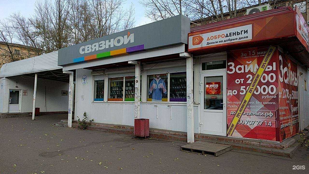 Отзывы на компанию Экохимприбор в Омске c фото