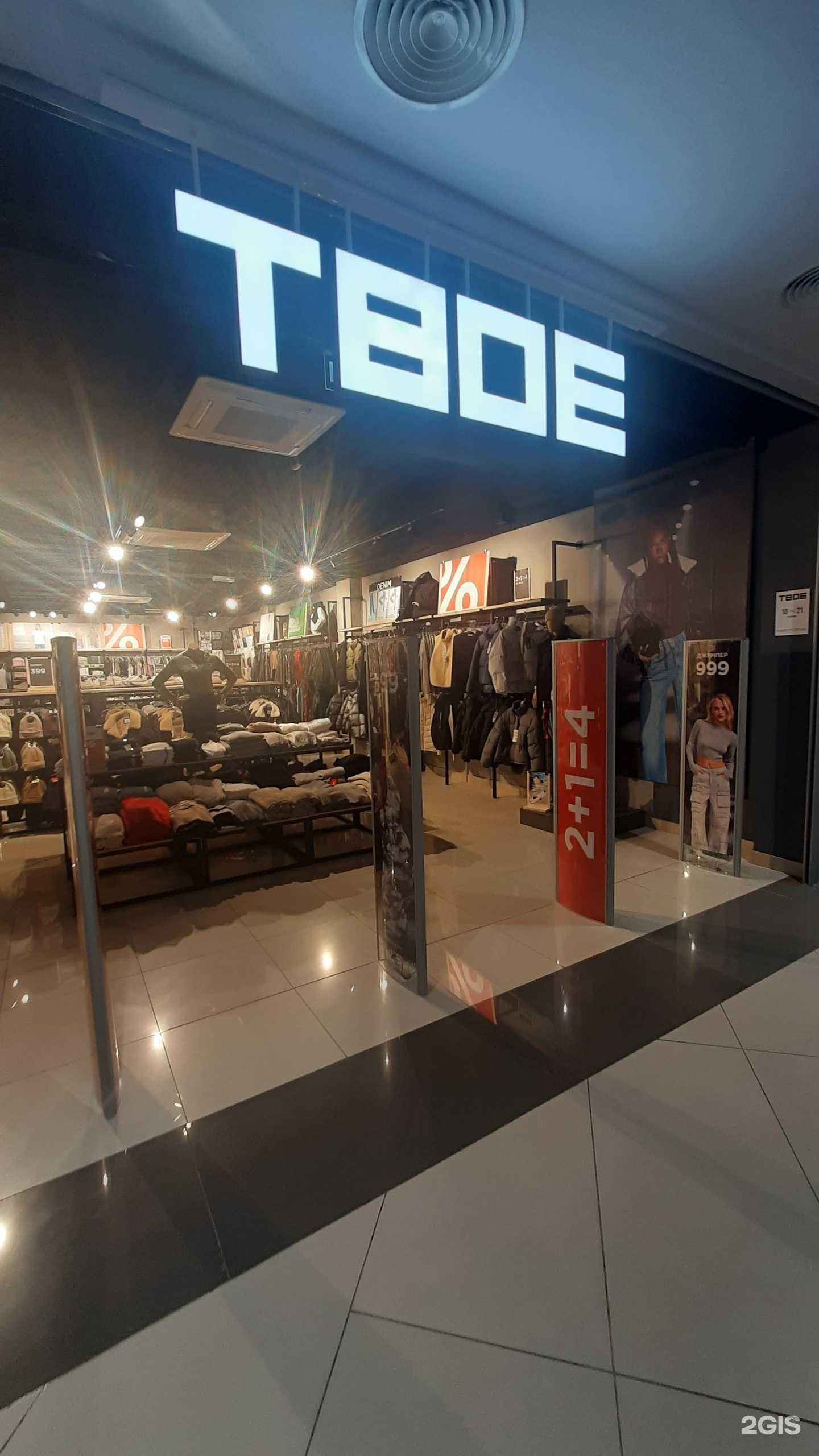 Отзывы на компанию Твое в Сочи c фото