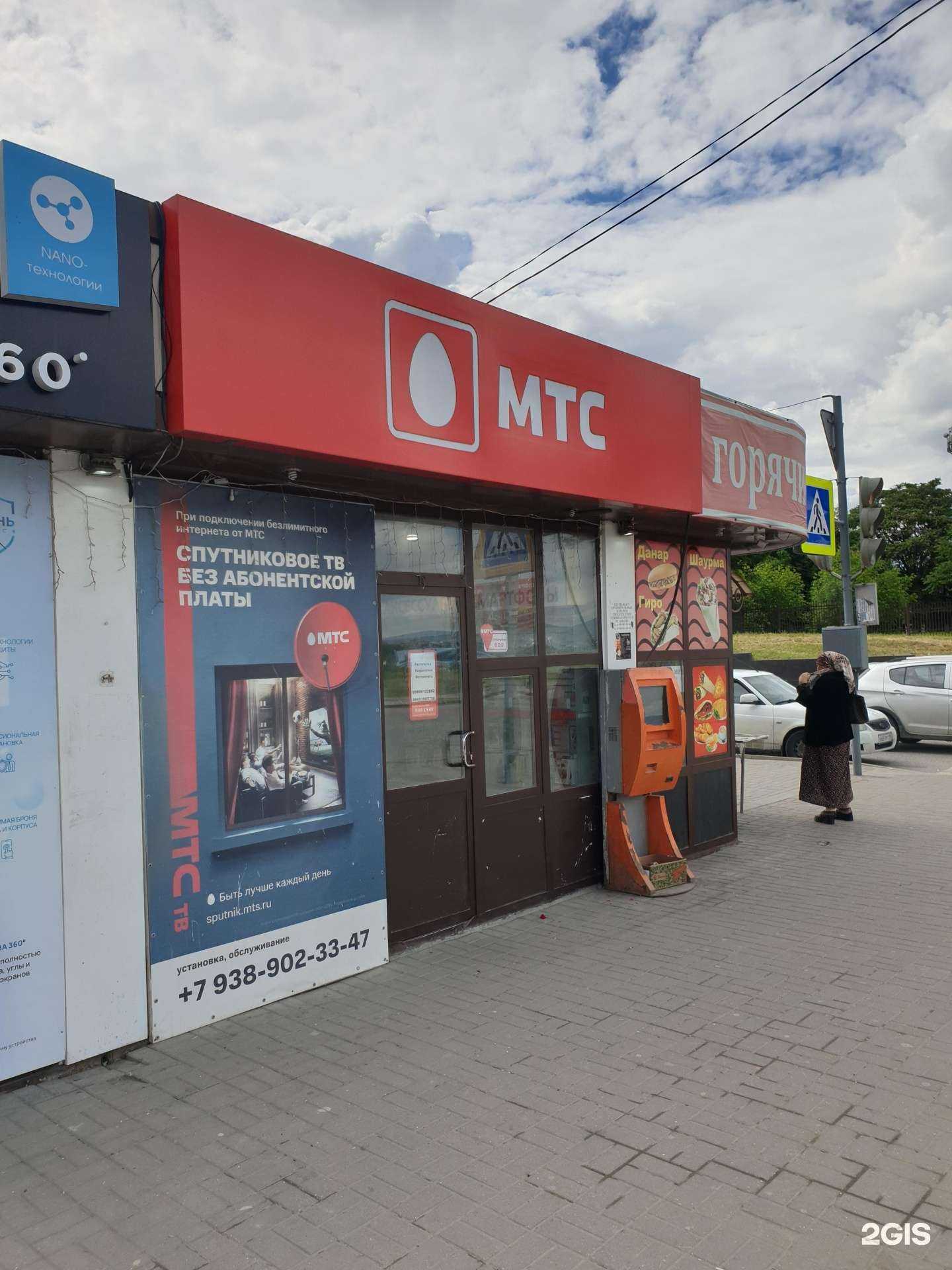 Отзывы на компанию МТС в г. Грозный c фото