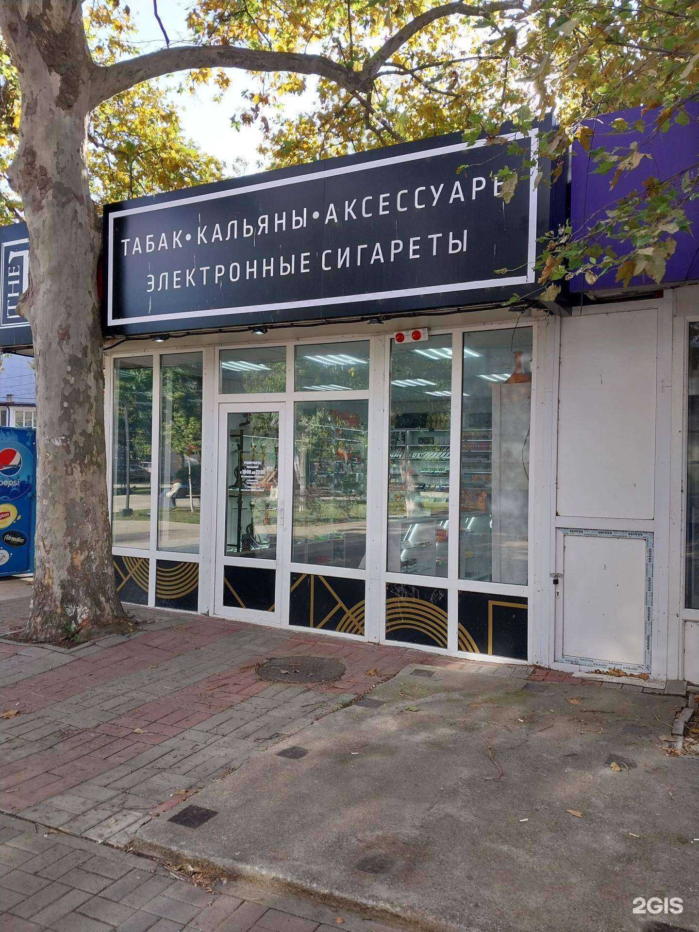 Отзывы на компанию The Tabacco в Белореченске c фото