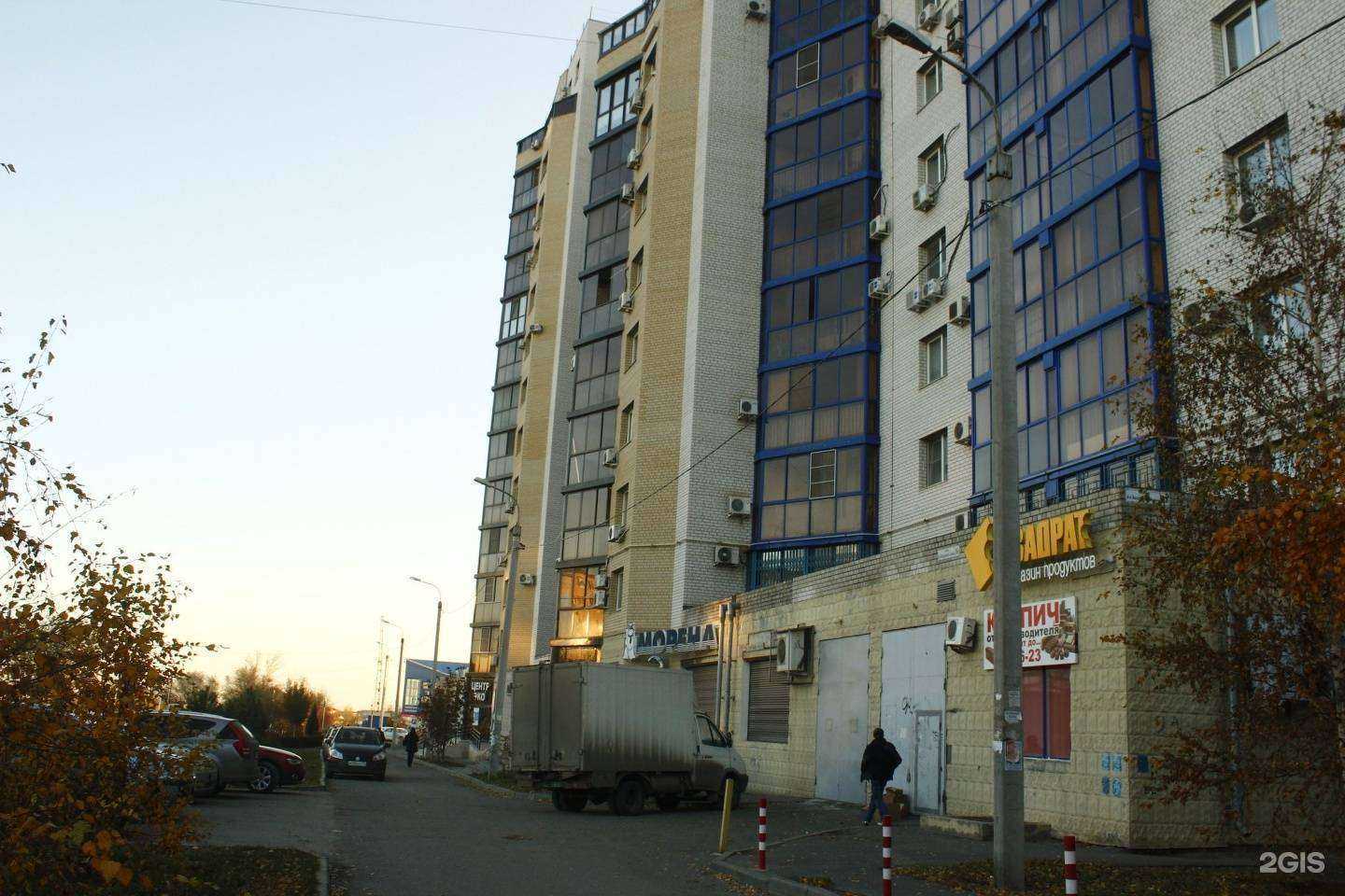 Отзывы на компанию Центр ЭКО в Волгограде c фото