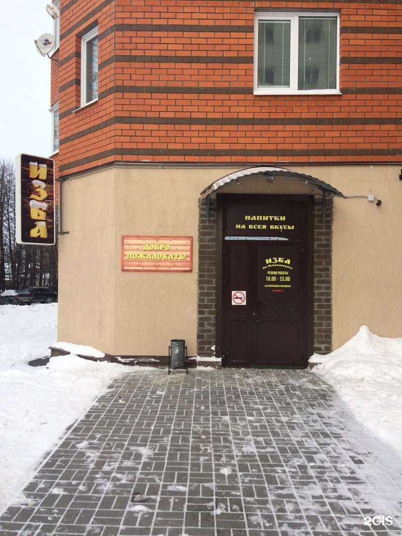Отзывы на компанию Изба на Луначарского в Ульяновске c фото